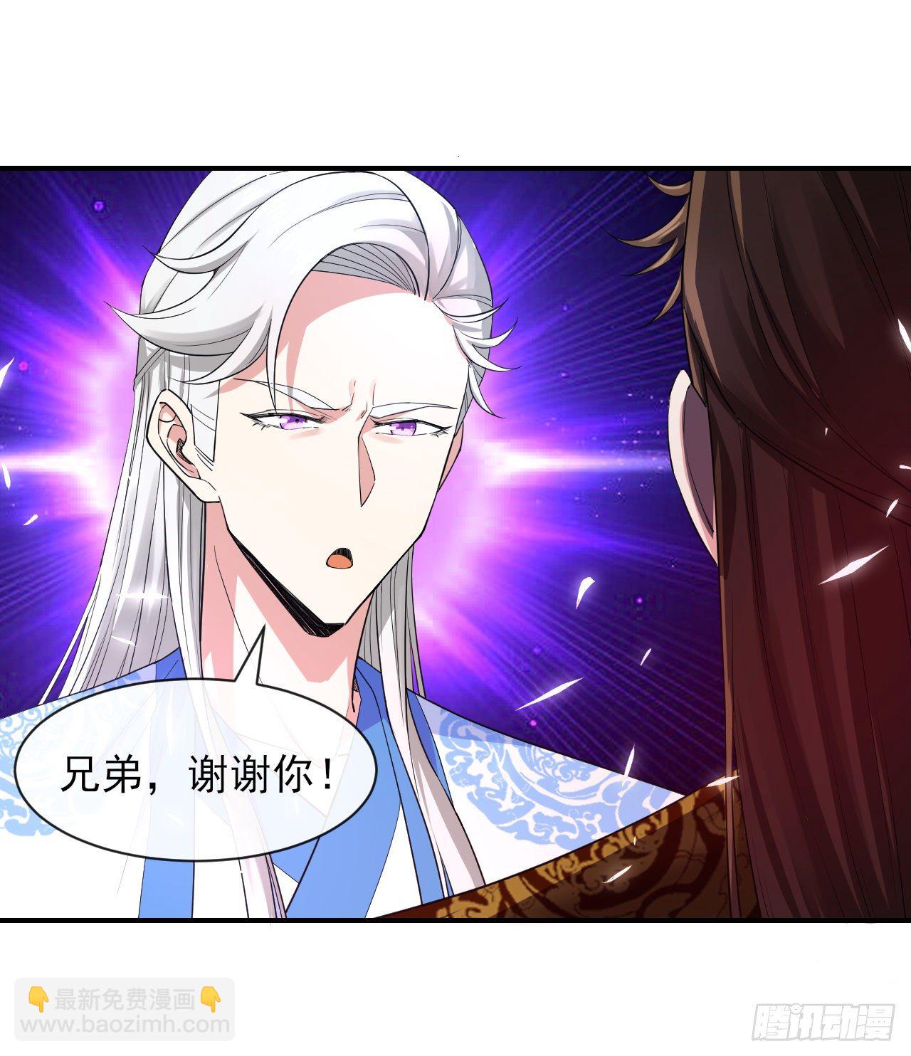 207石秋竹&middot;起源-第206话