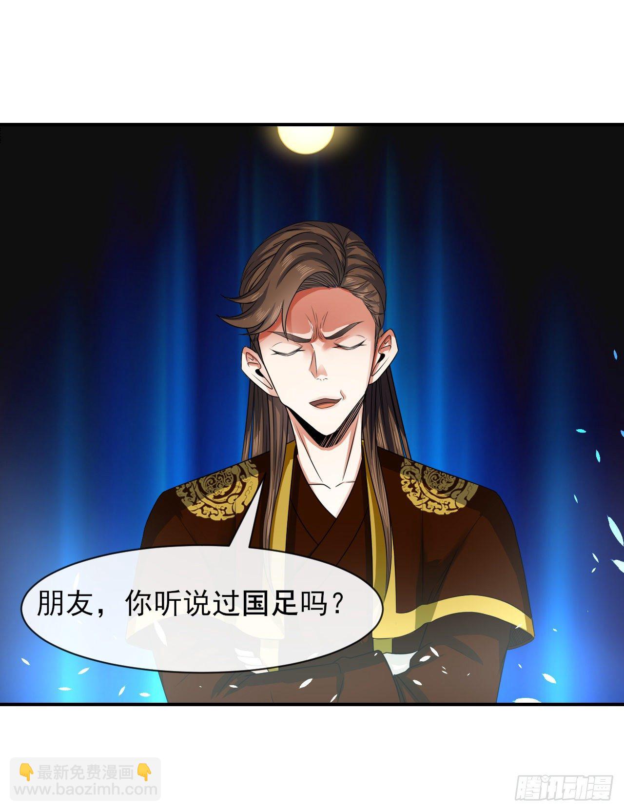 207石秋竹&middot;起源-第206话