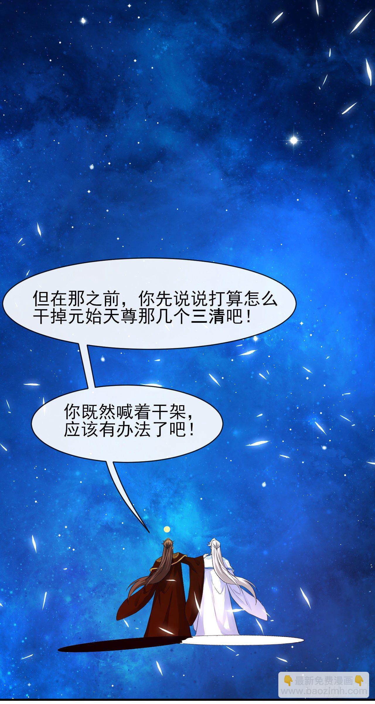 207石秋竹&middot;起源-第206话