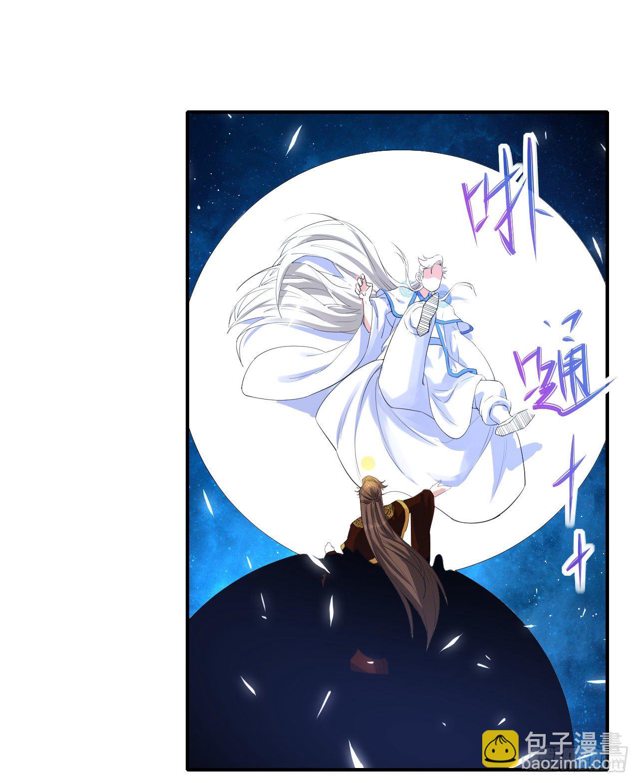 207石秋竹&middot;起源-第206话