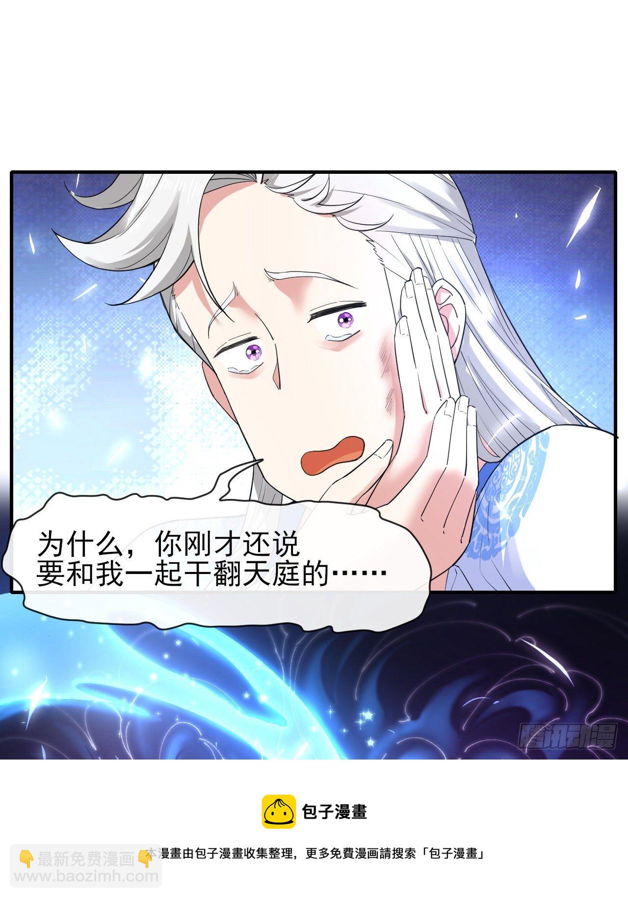 207石秋竹&middot;起源-第206话