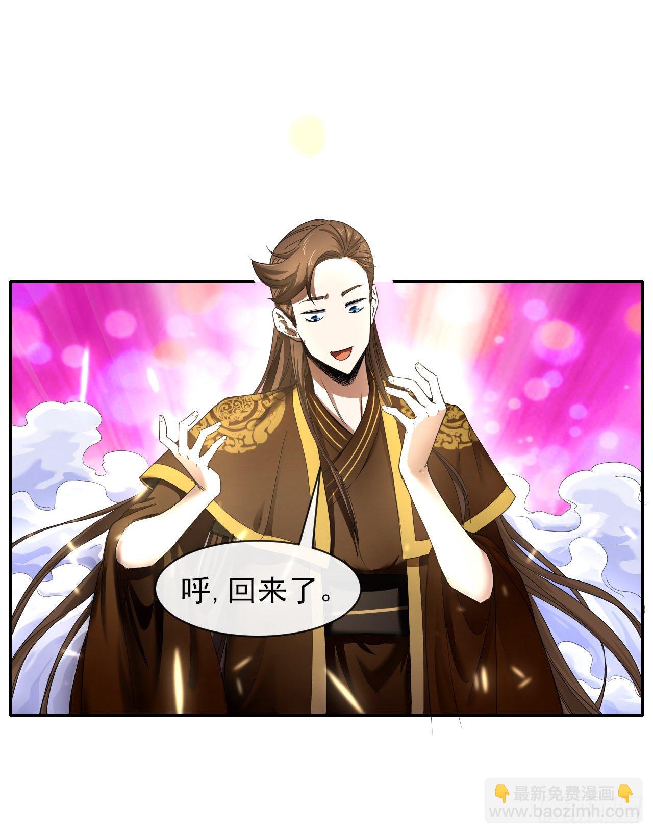207石秋竹&middot;起源-第206话