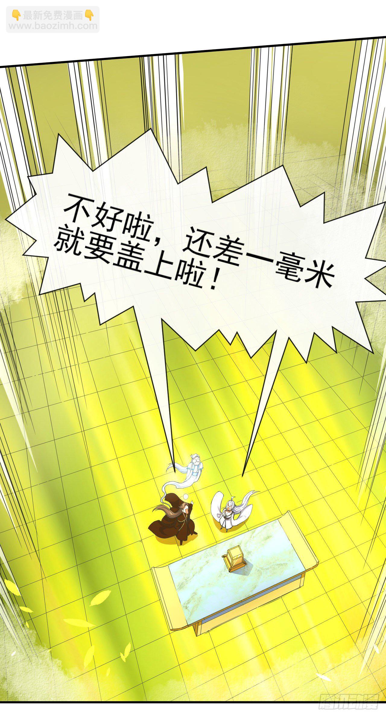 209陛下您听我说-第208话