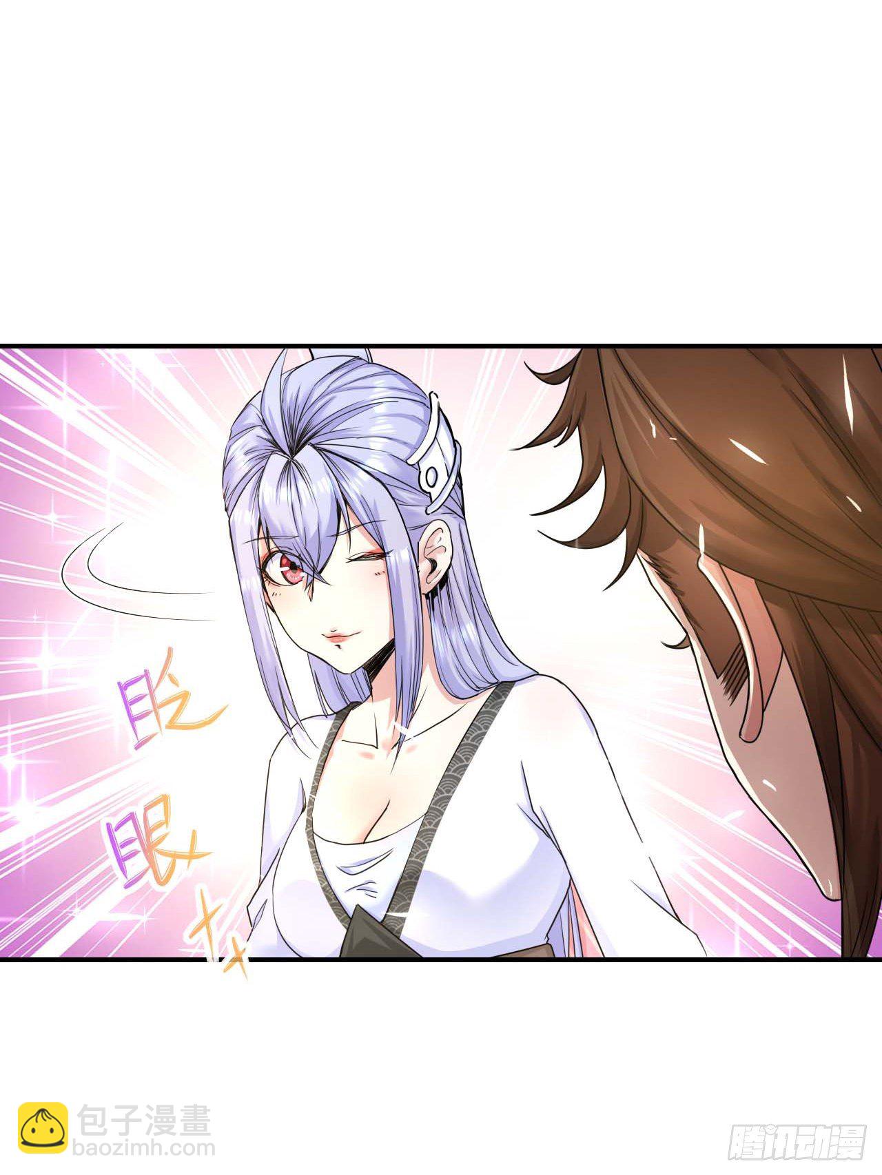209陛下您听我说-第208话