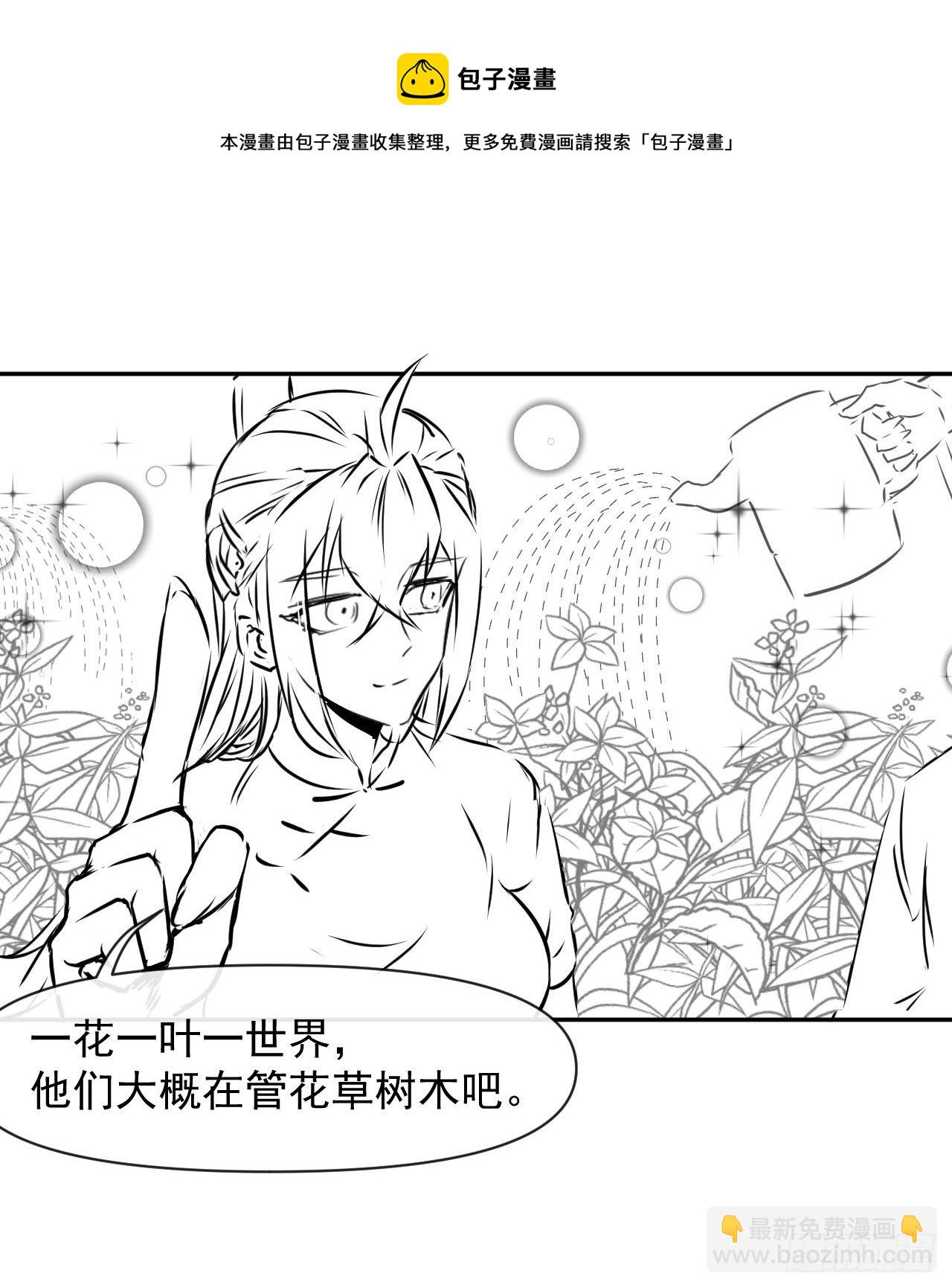 209陛下您听我说-第208话