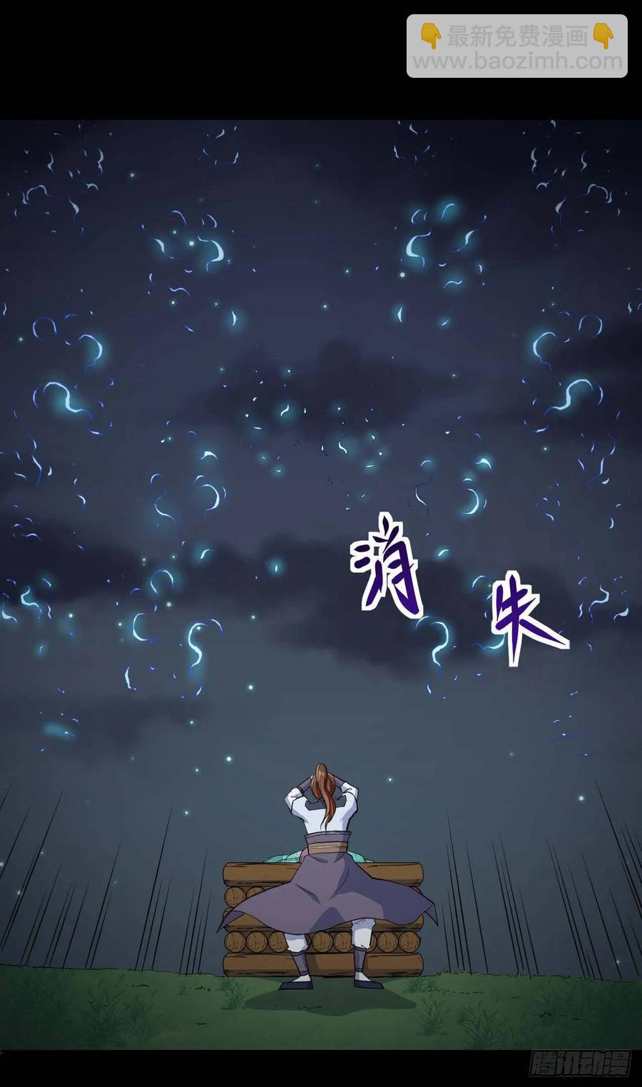 021式微的秘密(1/3)-第22话
