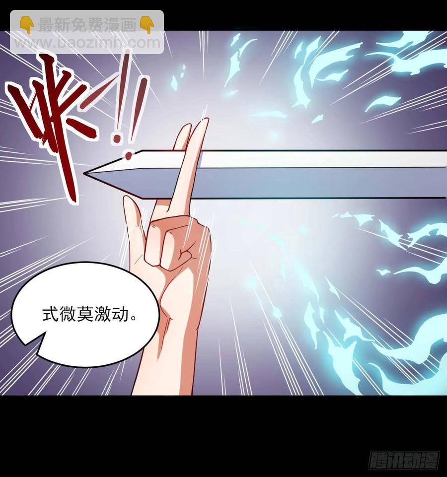 021式微的秘密(1/3)-第22话
