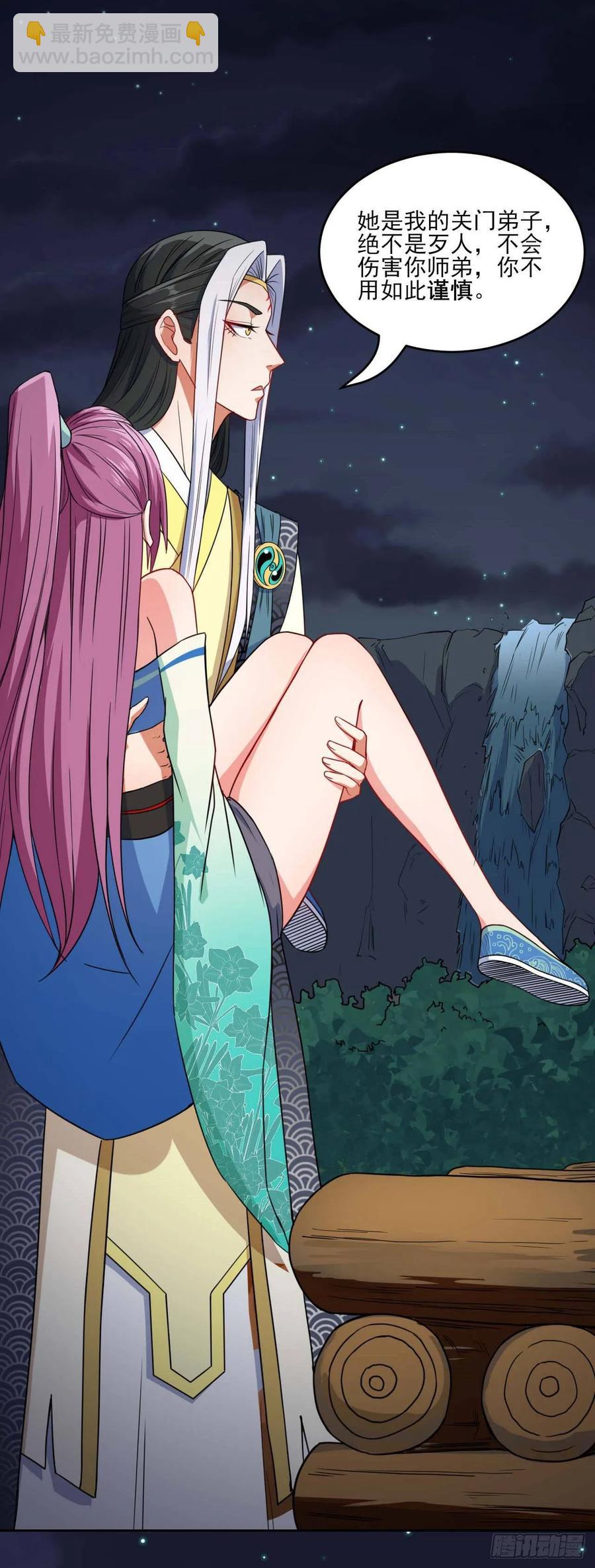 021式微的秘密(1/3)-第22话