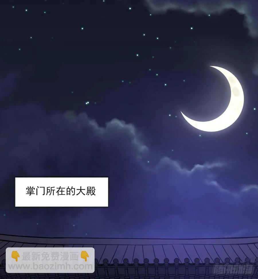 021式微的秘密(1/3)-第22话