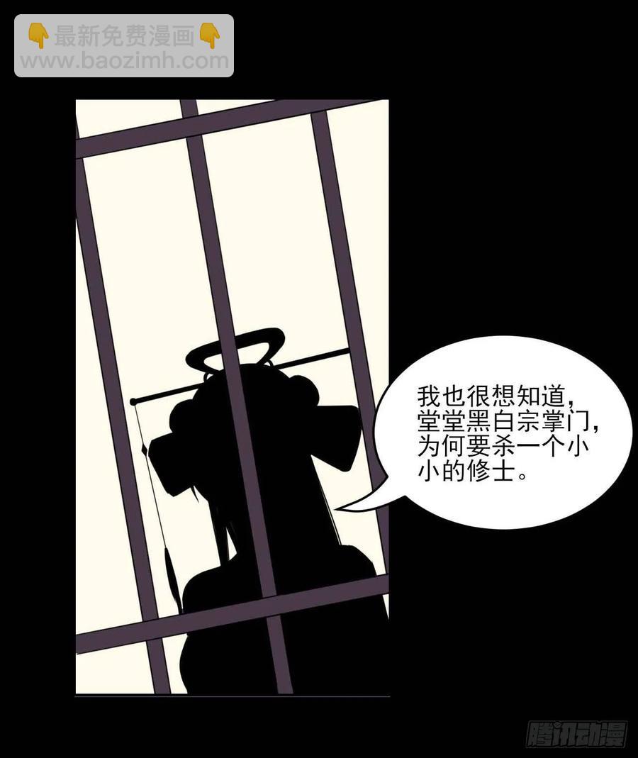 021式微的秘密(1/3)-第22话