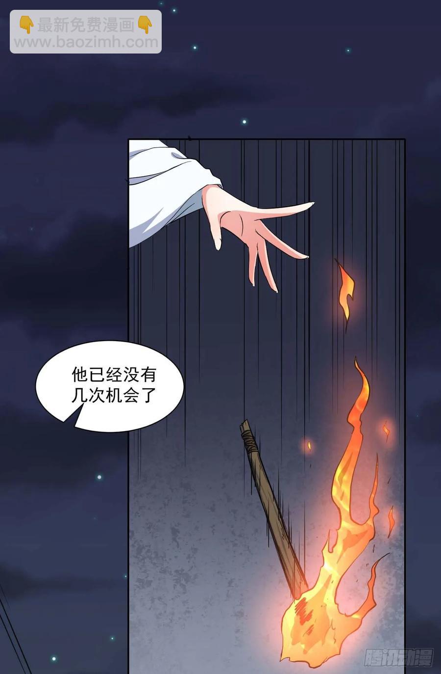 021式微的秘密(1/3)-第22话
