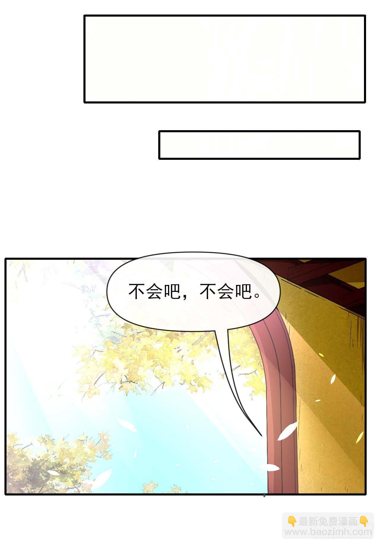 212全员内奸-第212话