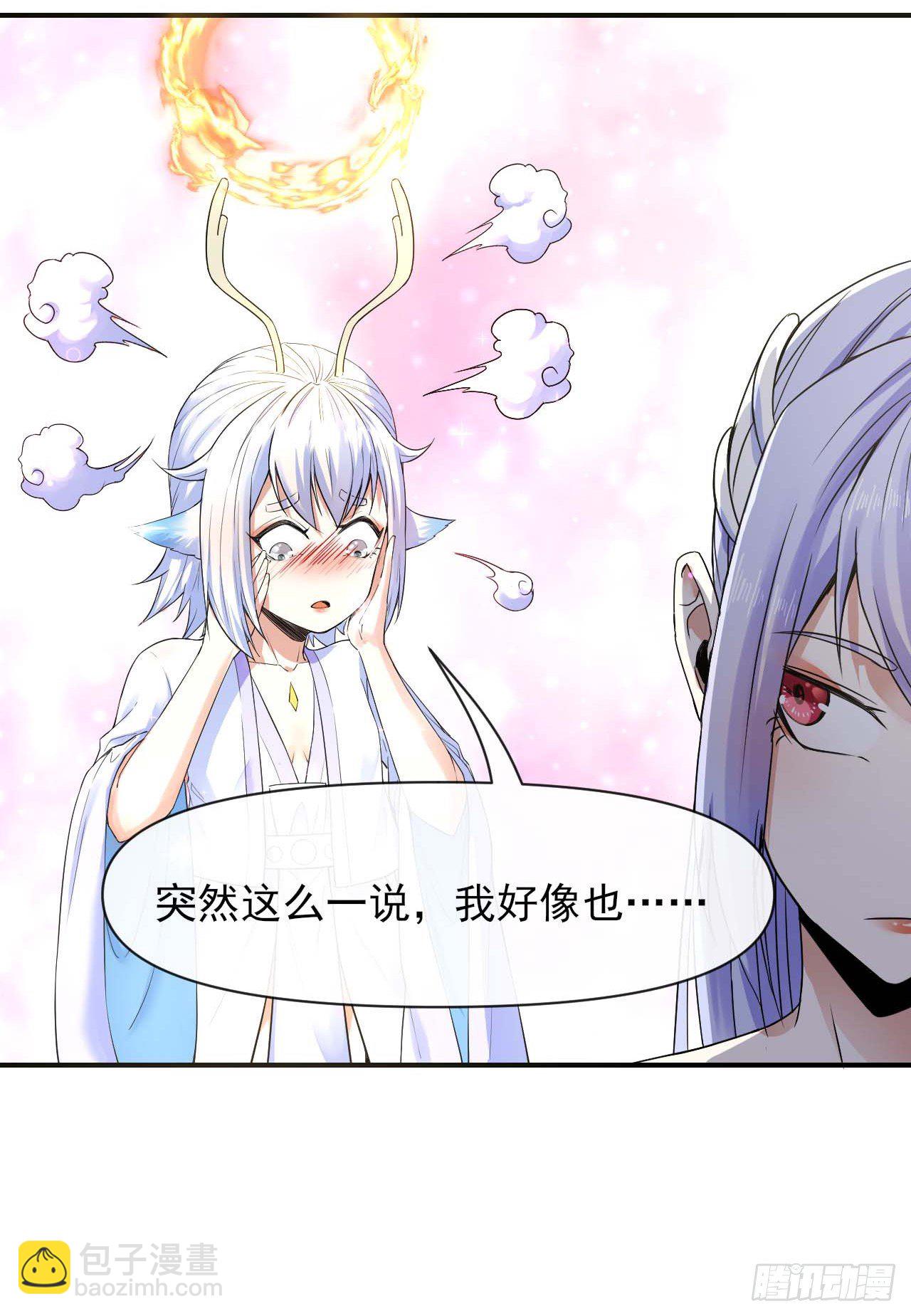 214星宿下乡-第214话