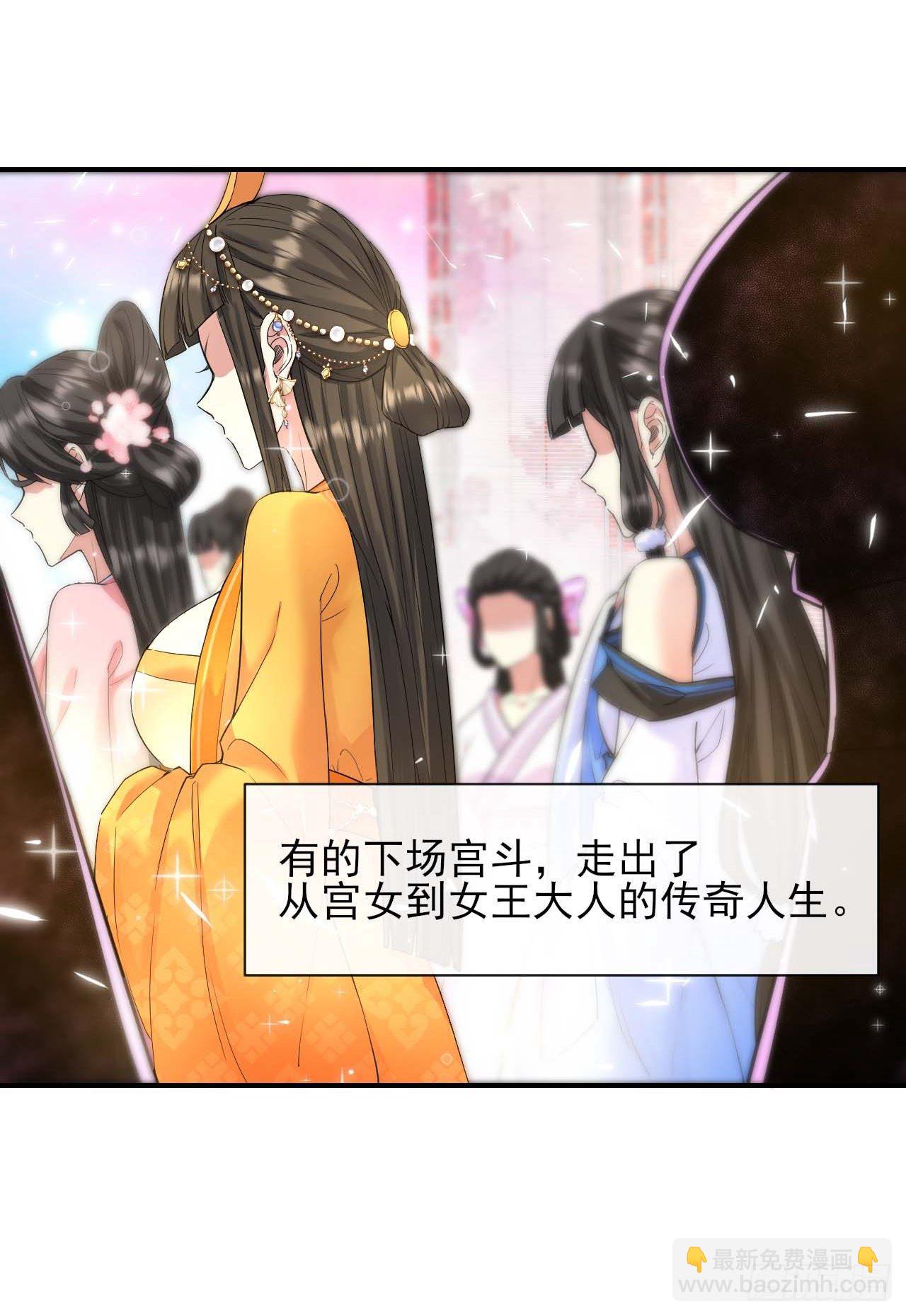 214星宿下乡-第214话