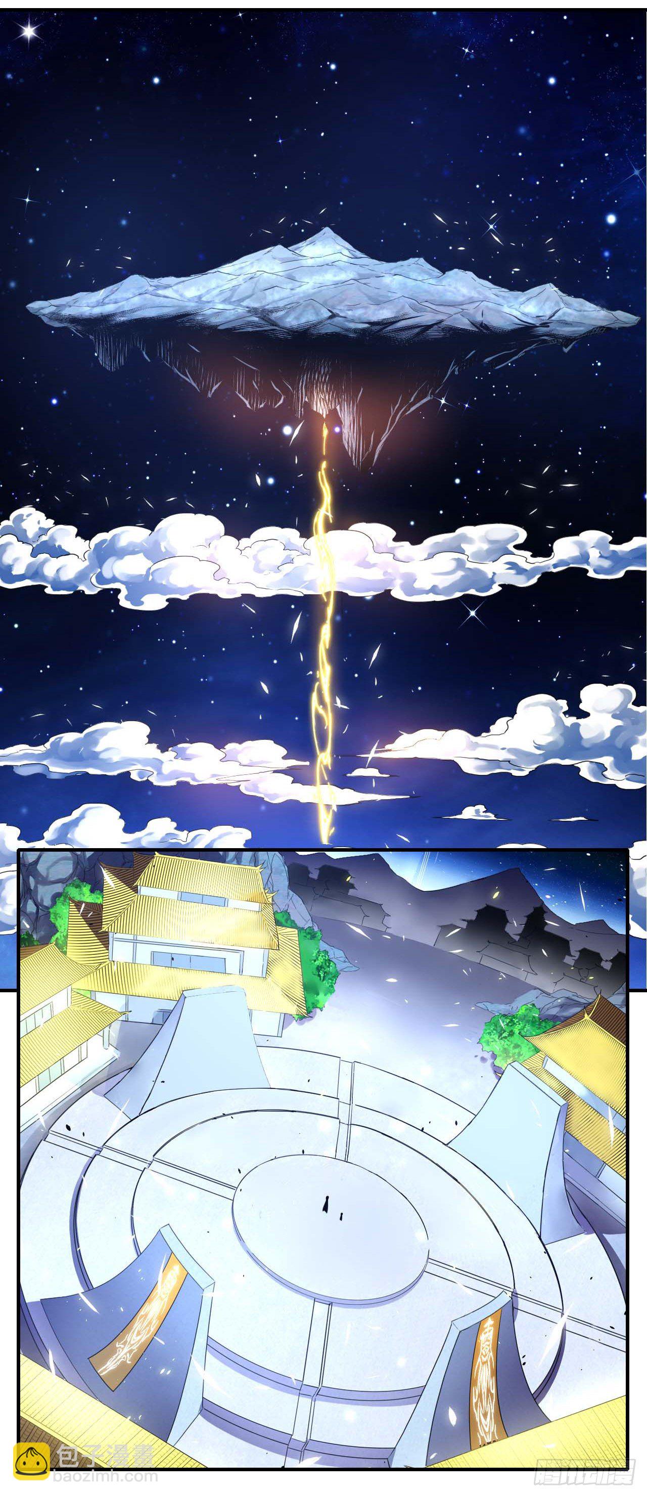 214星宿下乡-第214话