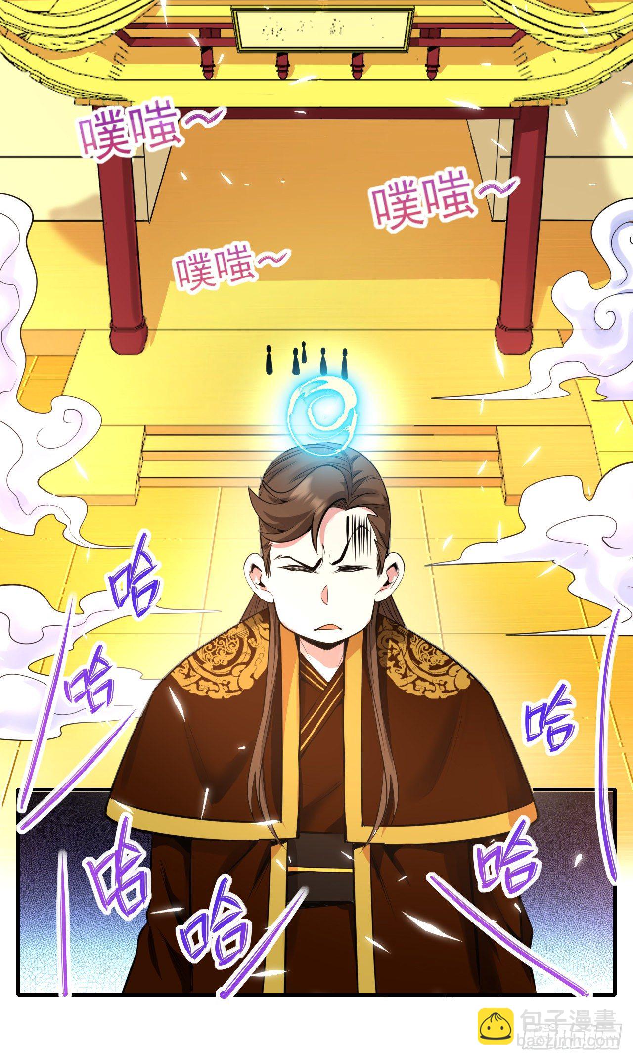 216豪华官服-第216话