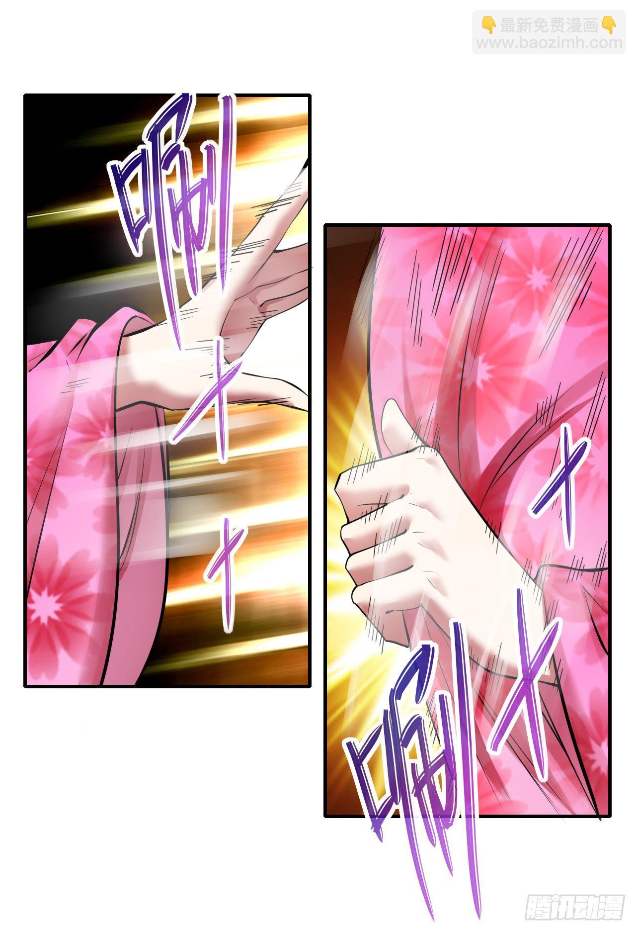 216豪华官服-第216话