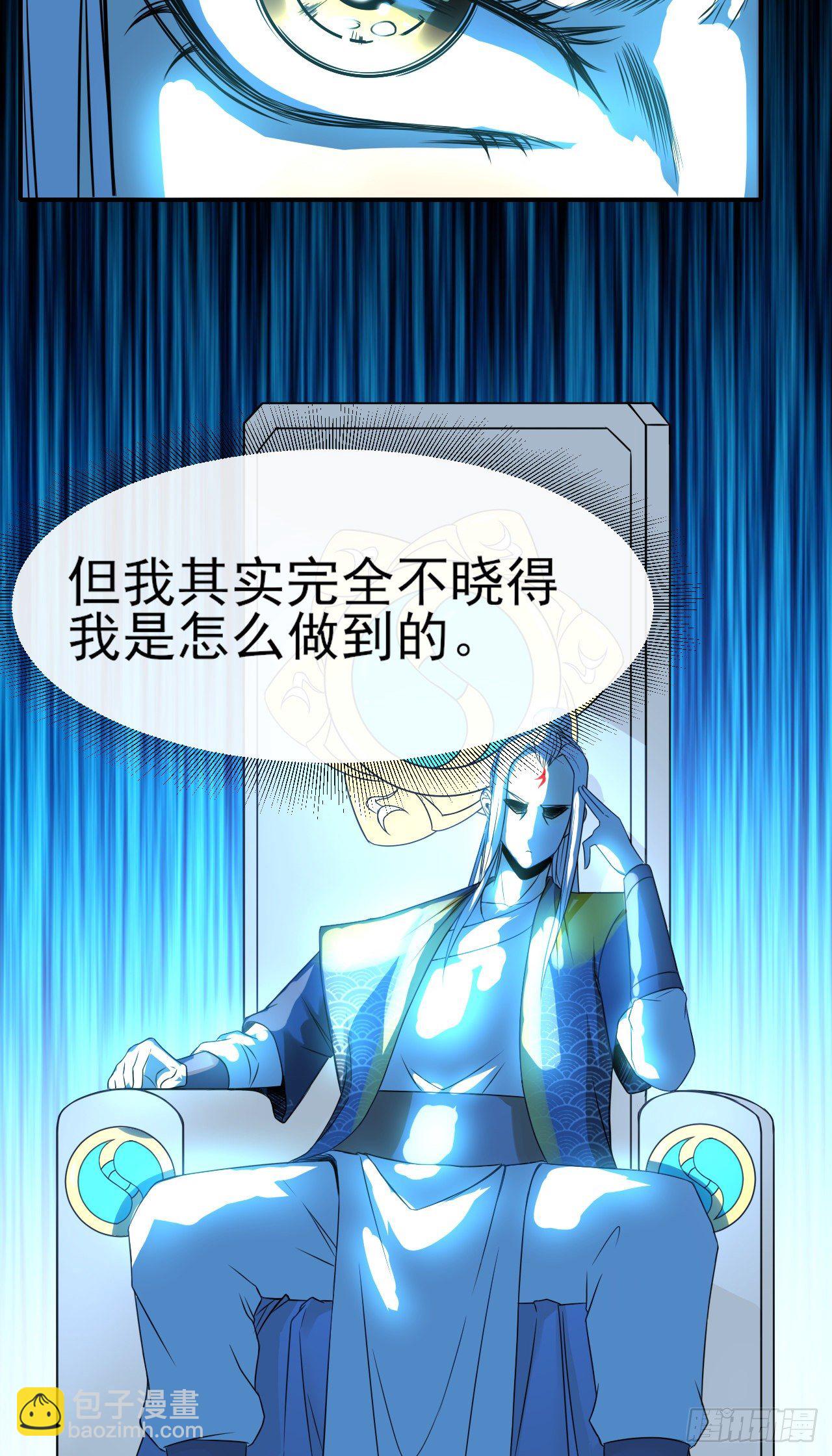 216豪华官服-第216话