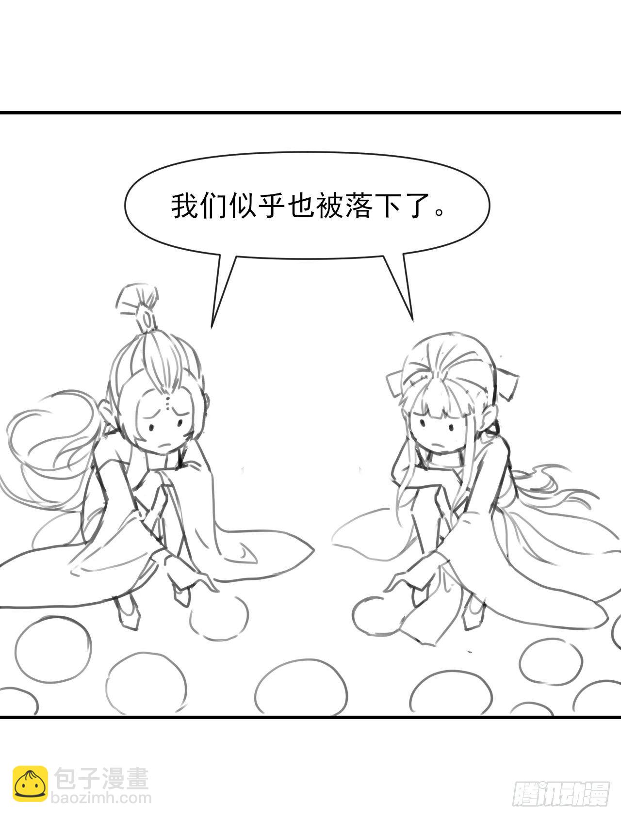 216豪华官服-第216话