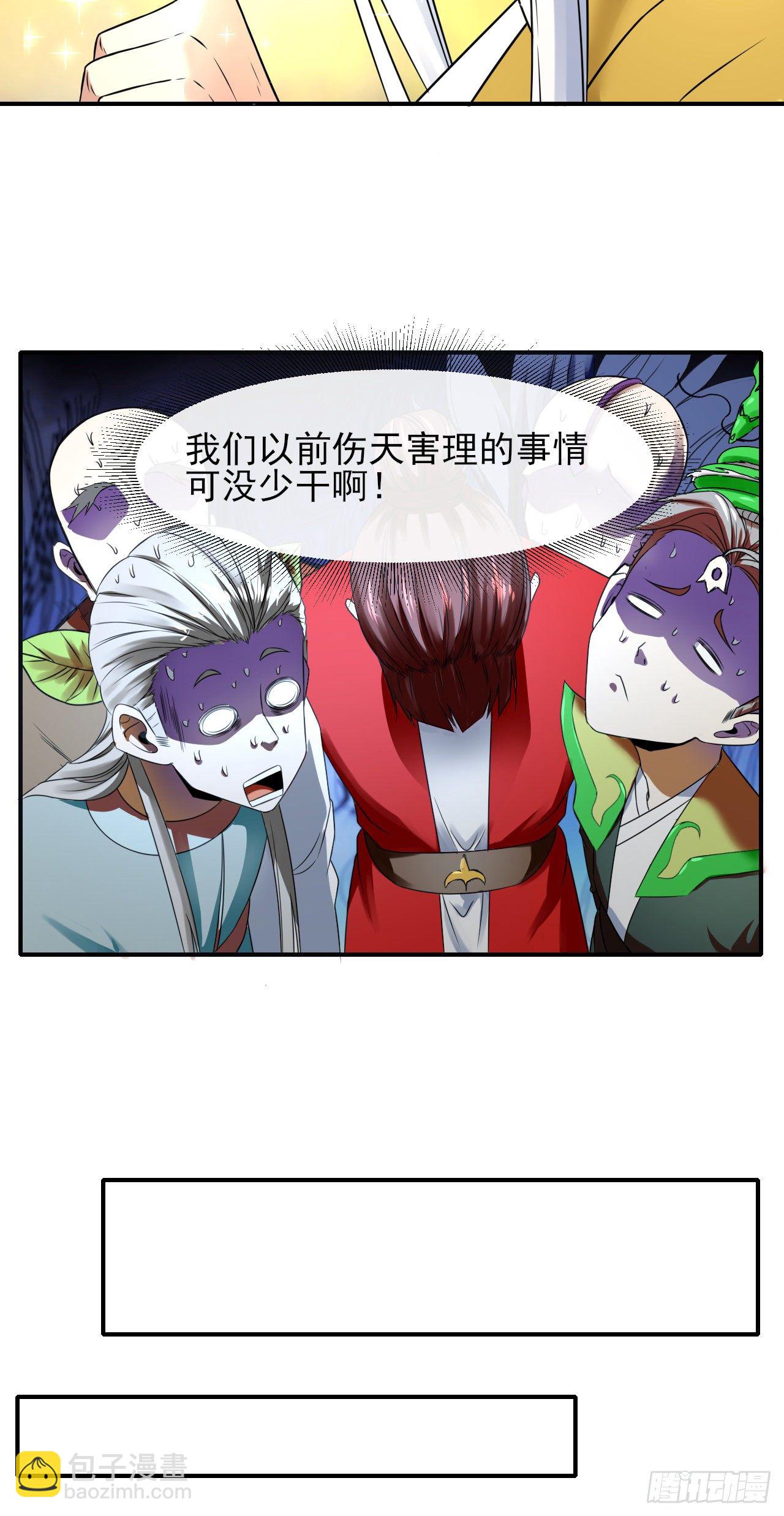 216豪华官服-第216话