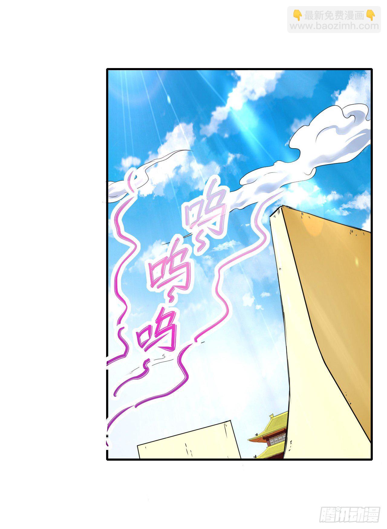216豪华官服-第216话