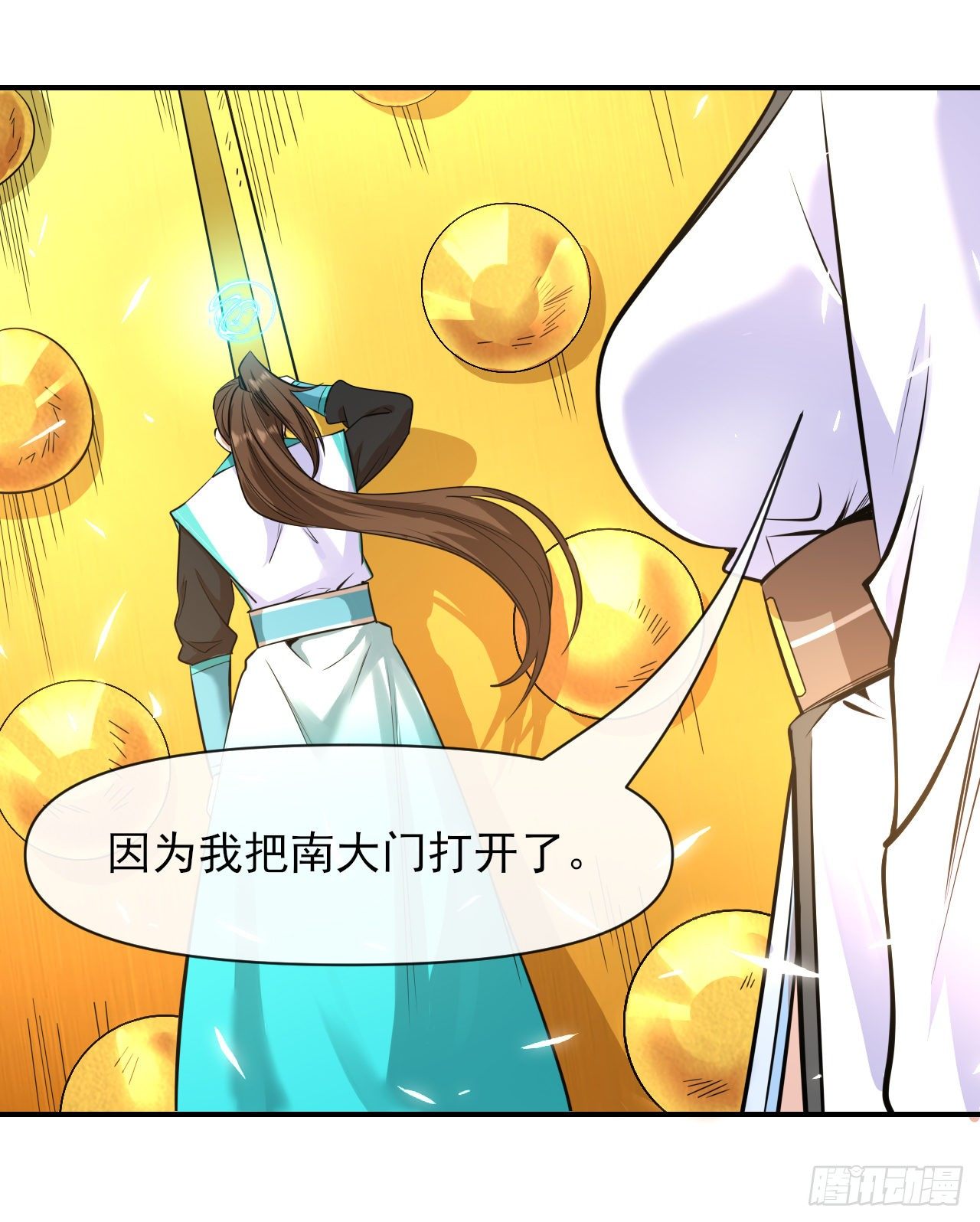 218我的师姐特能干-第218话