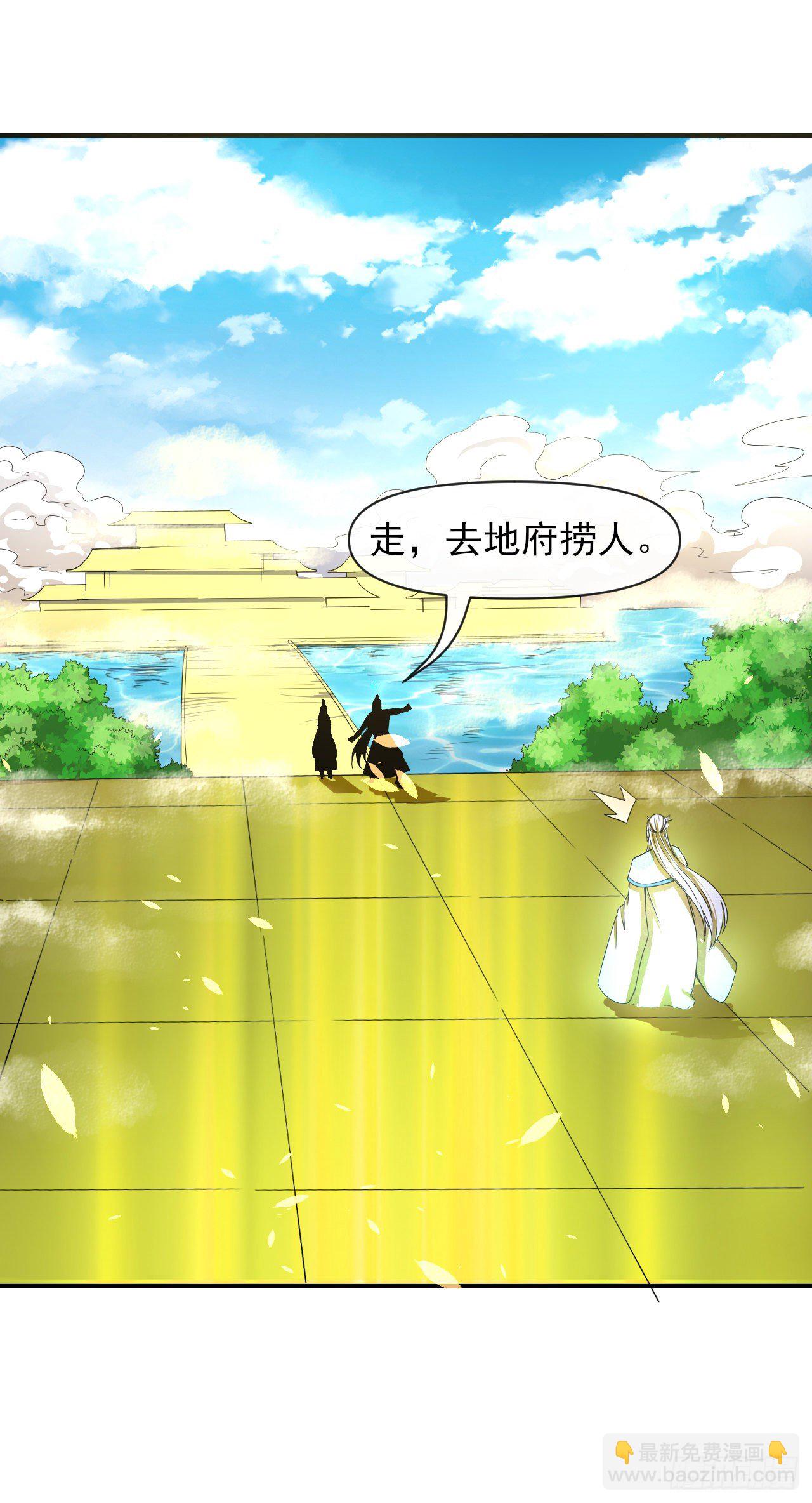 218我的师姐特能干-第218话