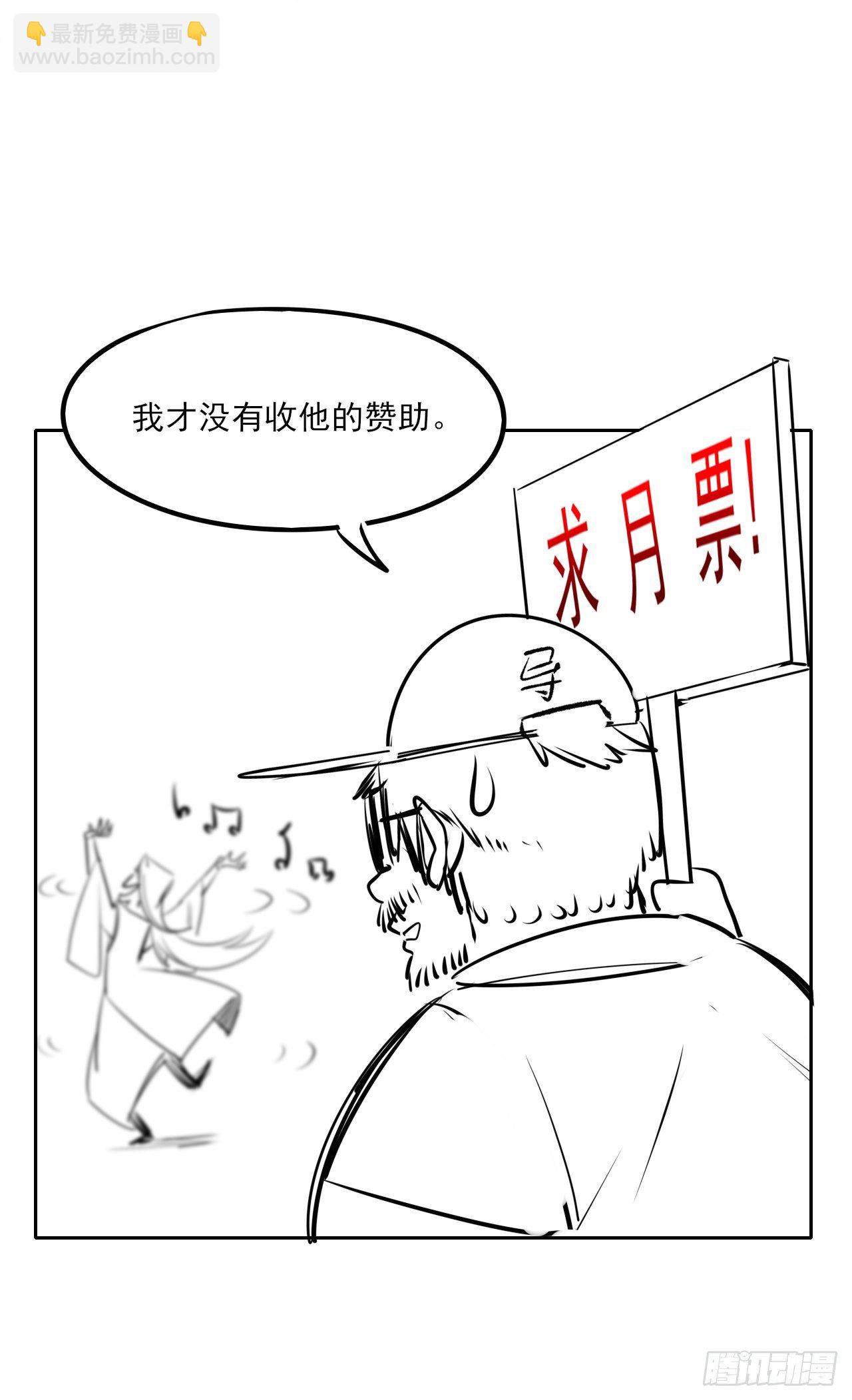 218我的师姐特能干-第218话