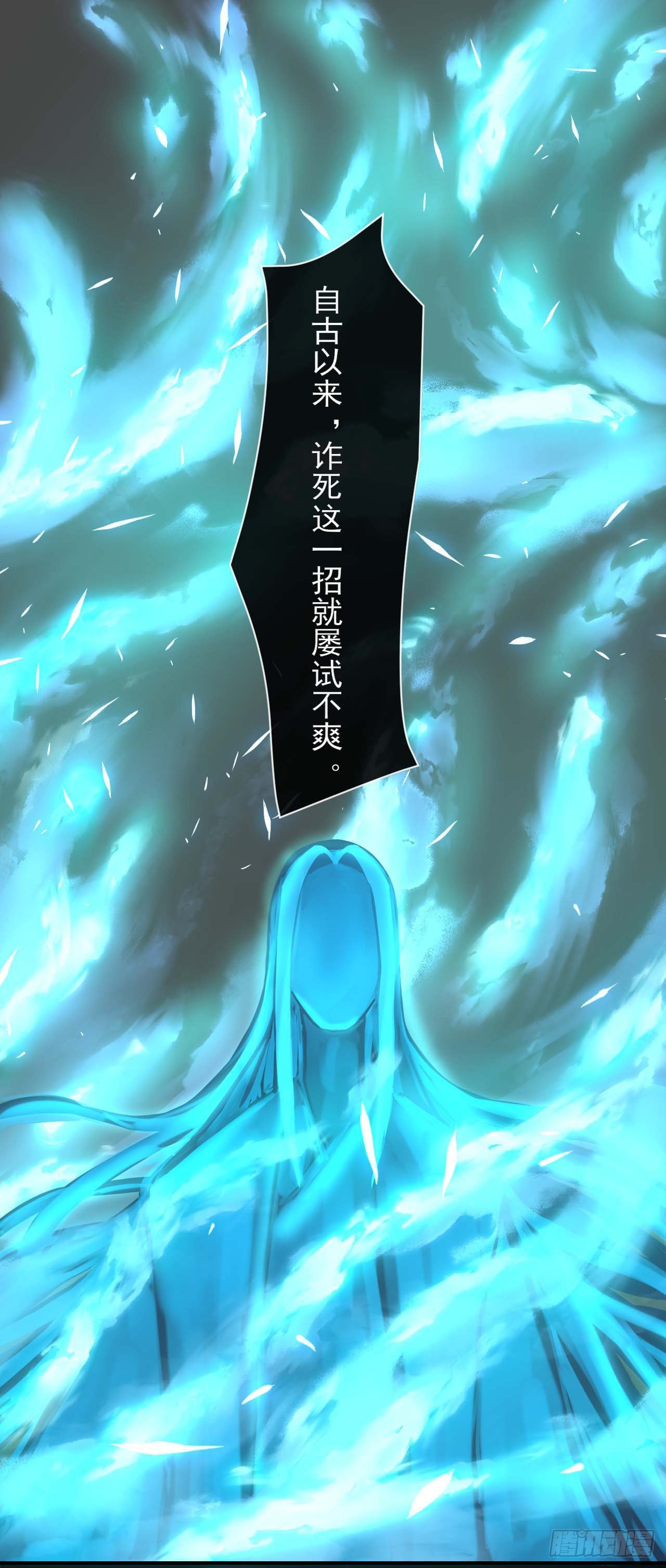 220你被开除了-第220话