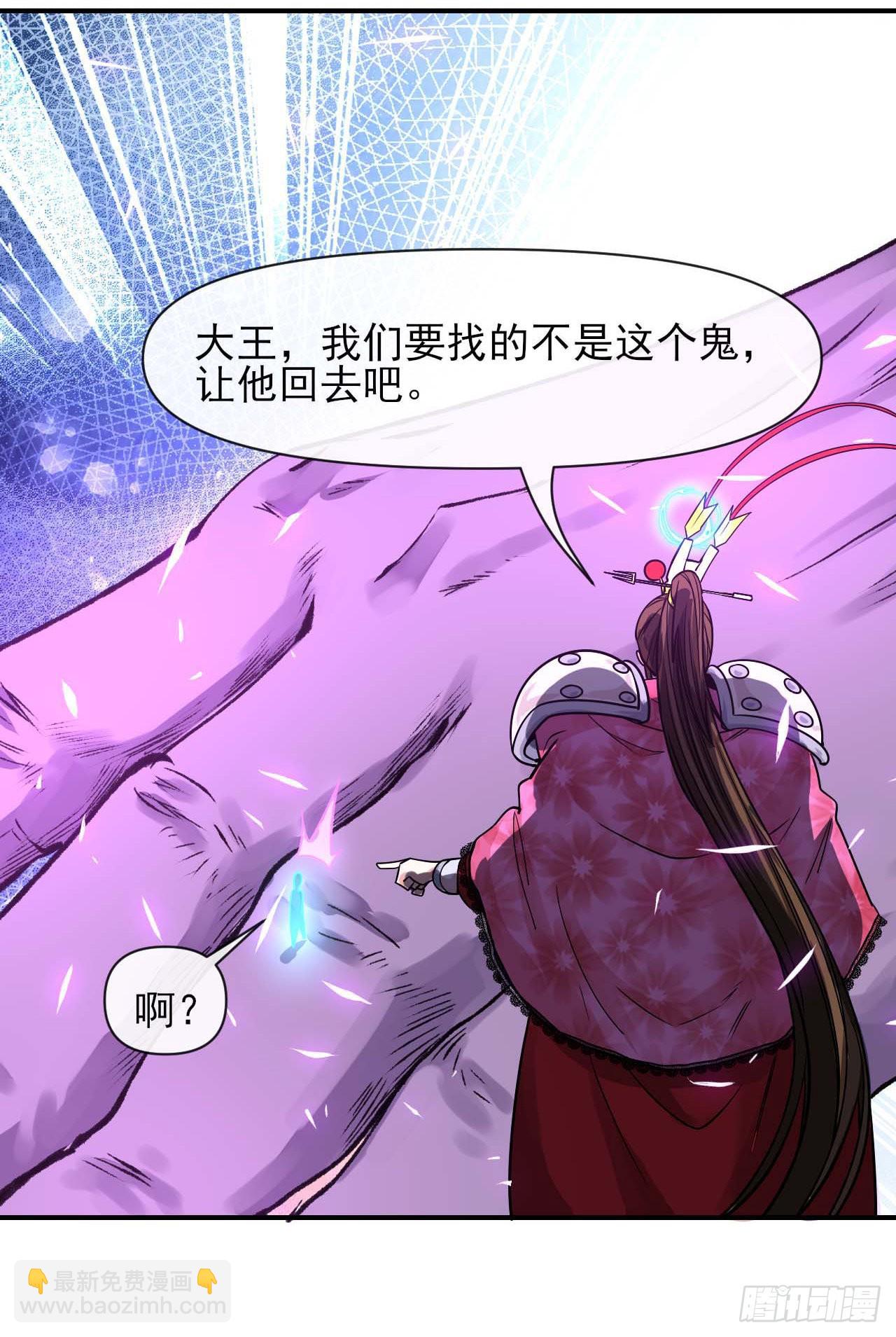 220你被开除了-第220话