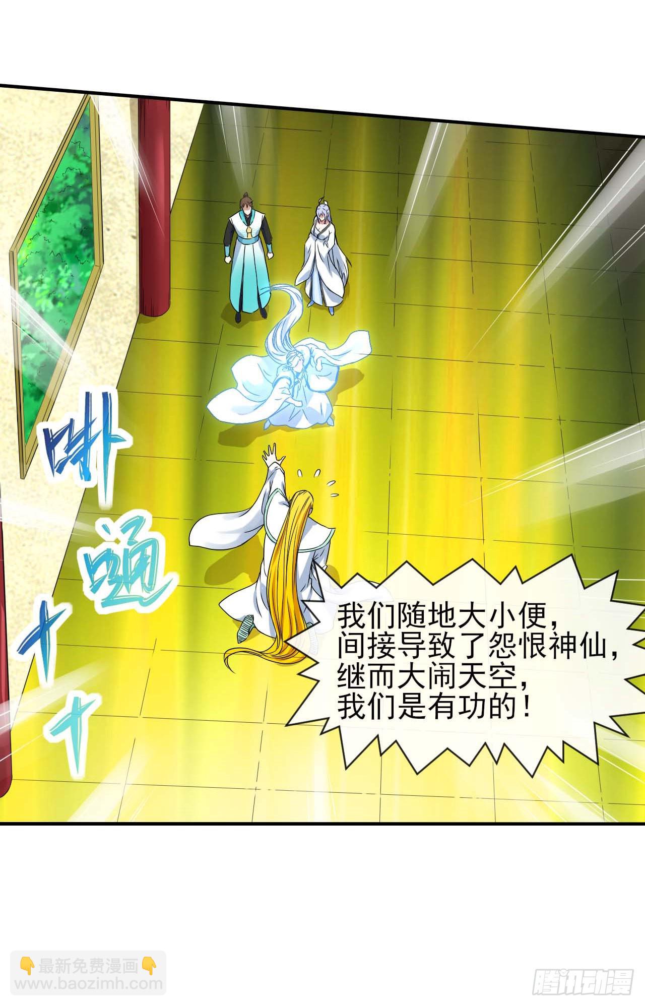 222这才叫老谋深算-第222话