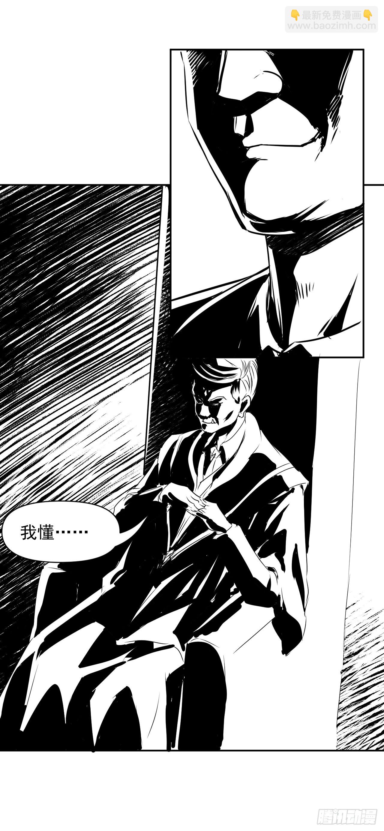 222这才叫老谋深算-第222话