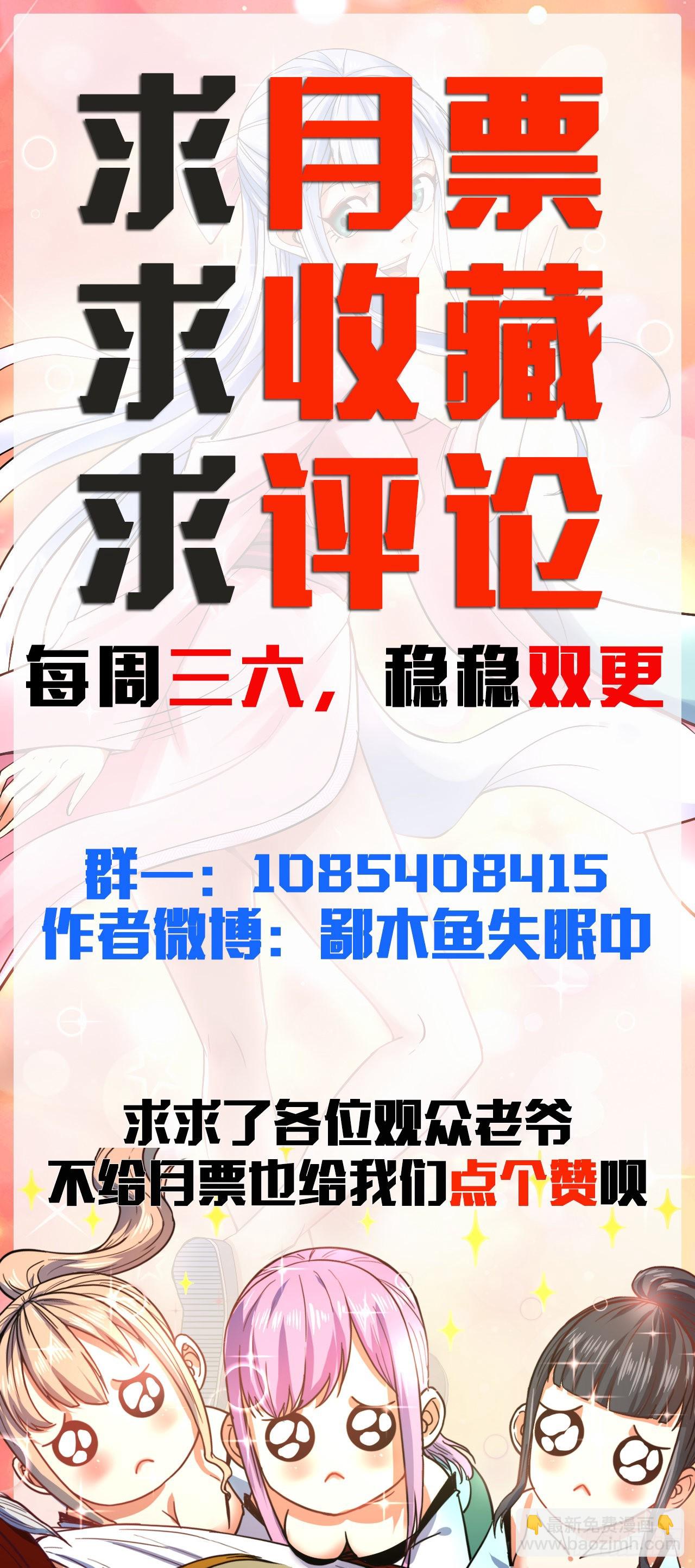 222这才叫老谋深算-第222话