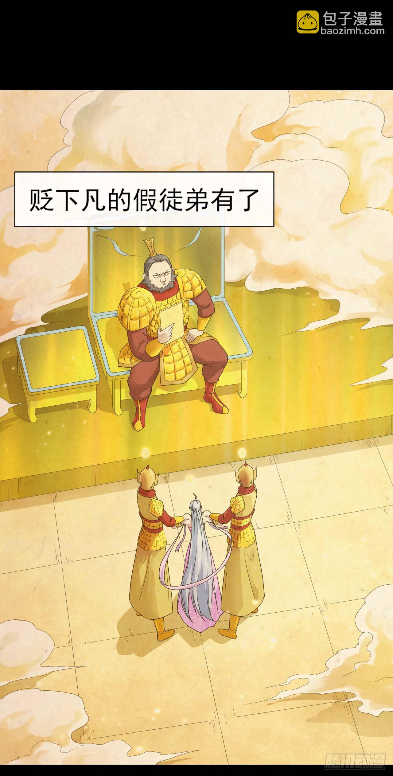222这才叫老谋深算-第222话