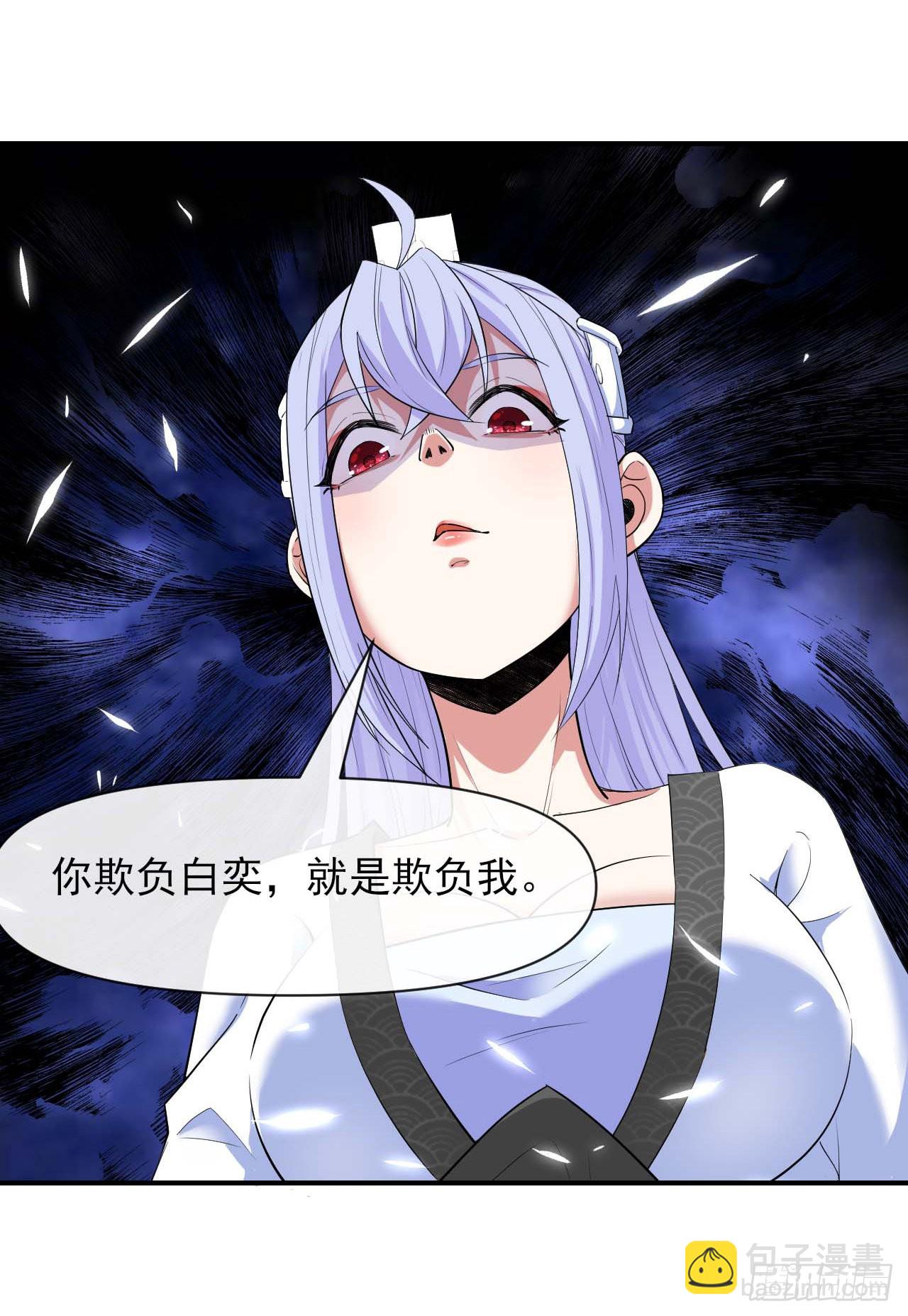 224商业策划-第224话