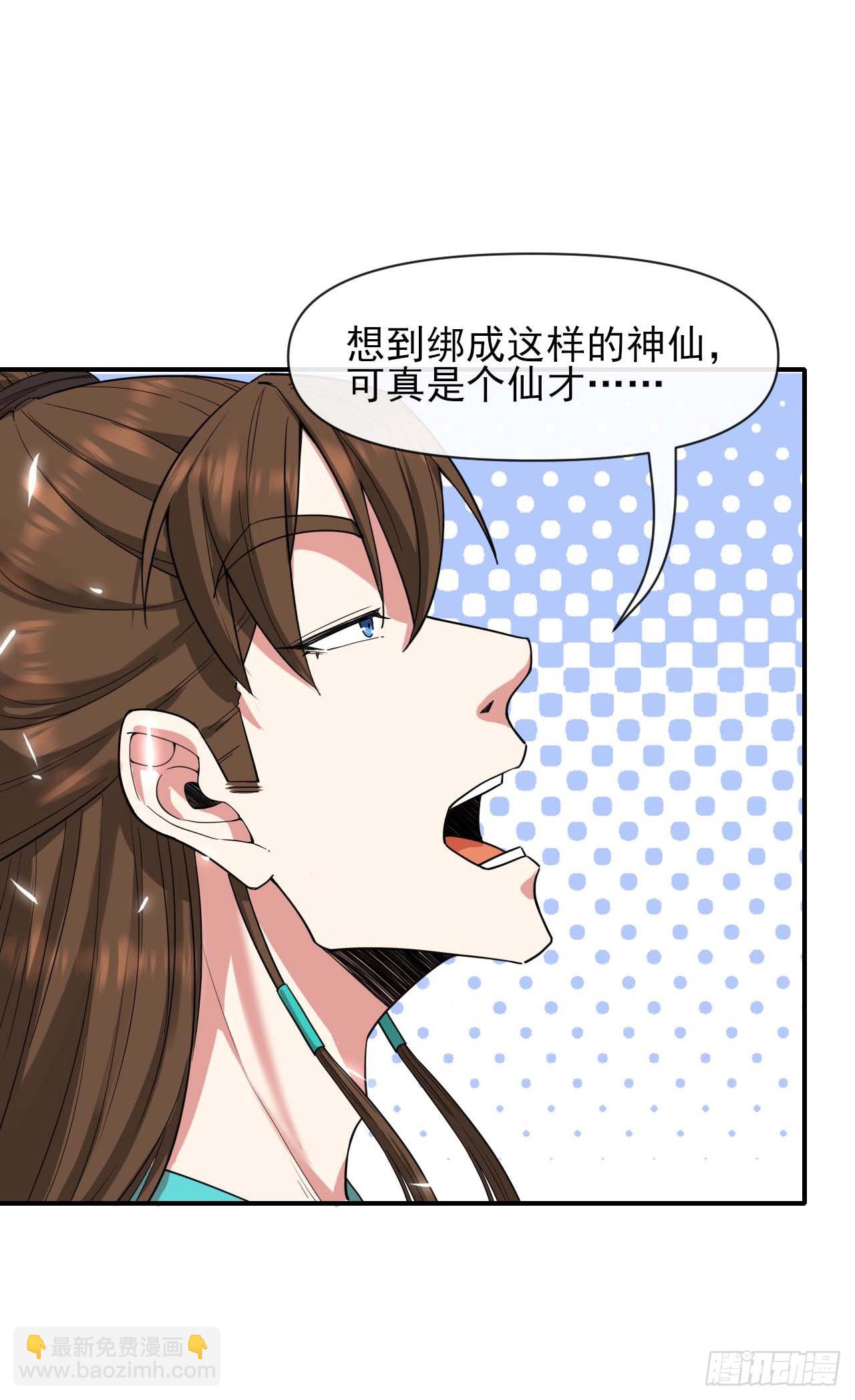 224商业策划-第224话