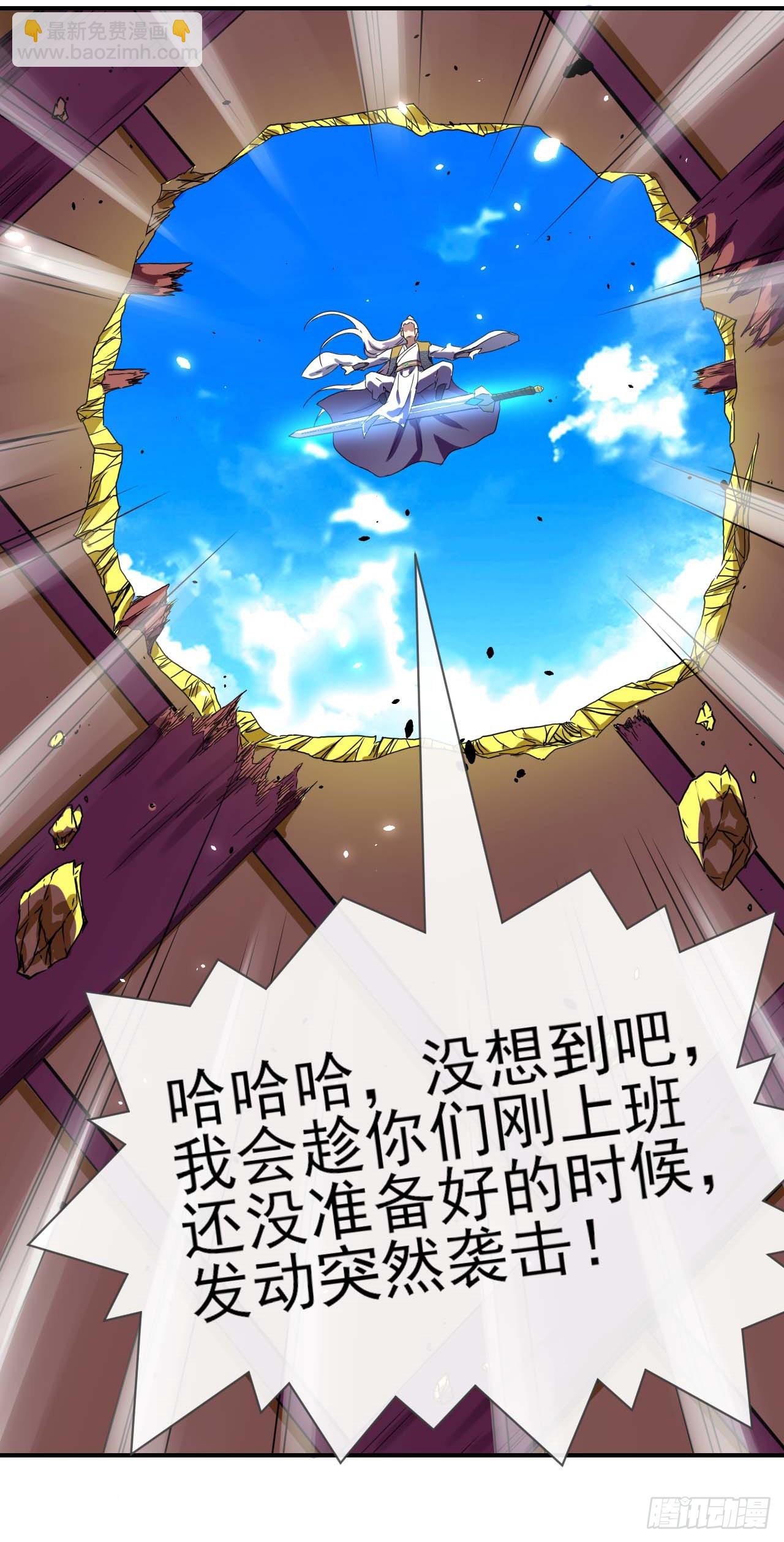 224商业策划-第224话