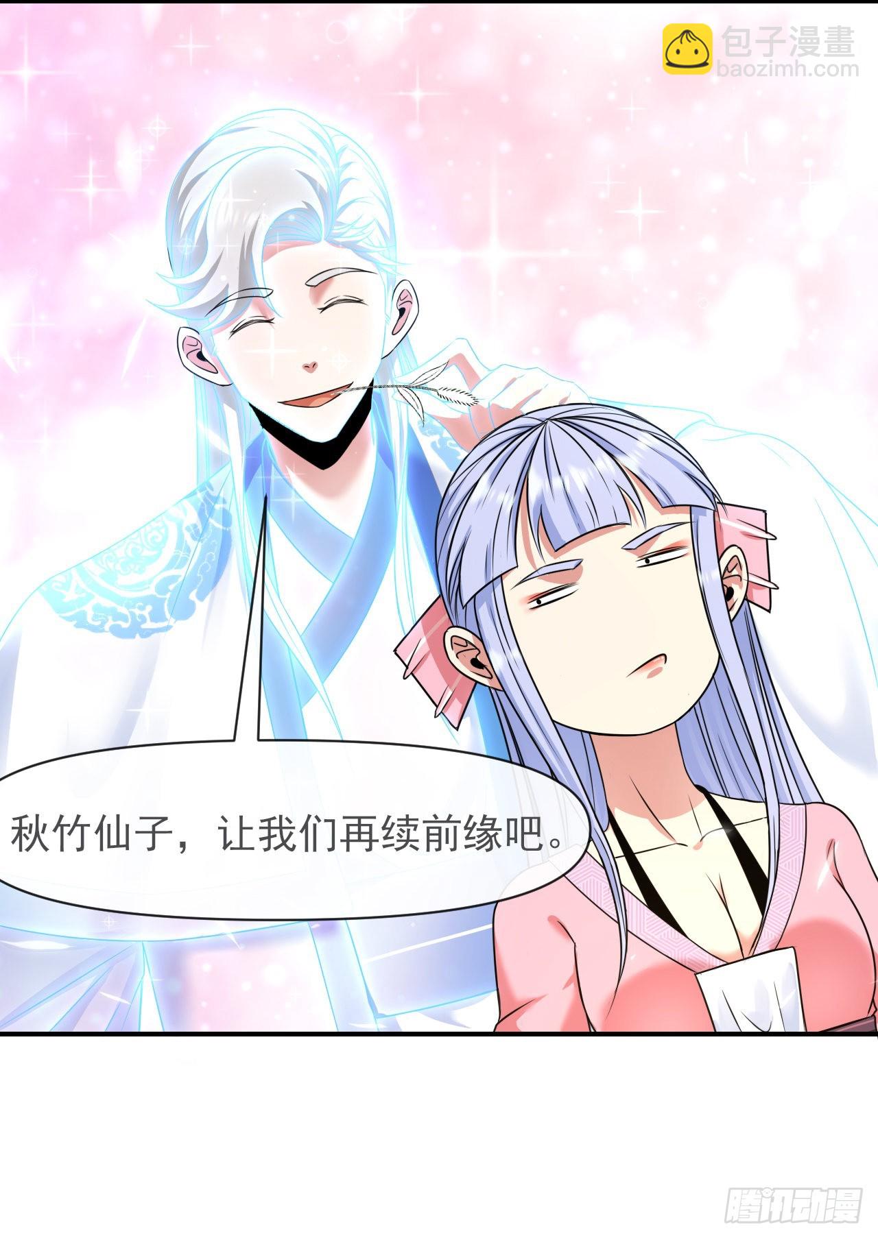 226虐菜团队-第226话
