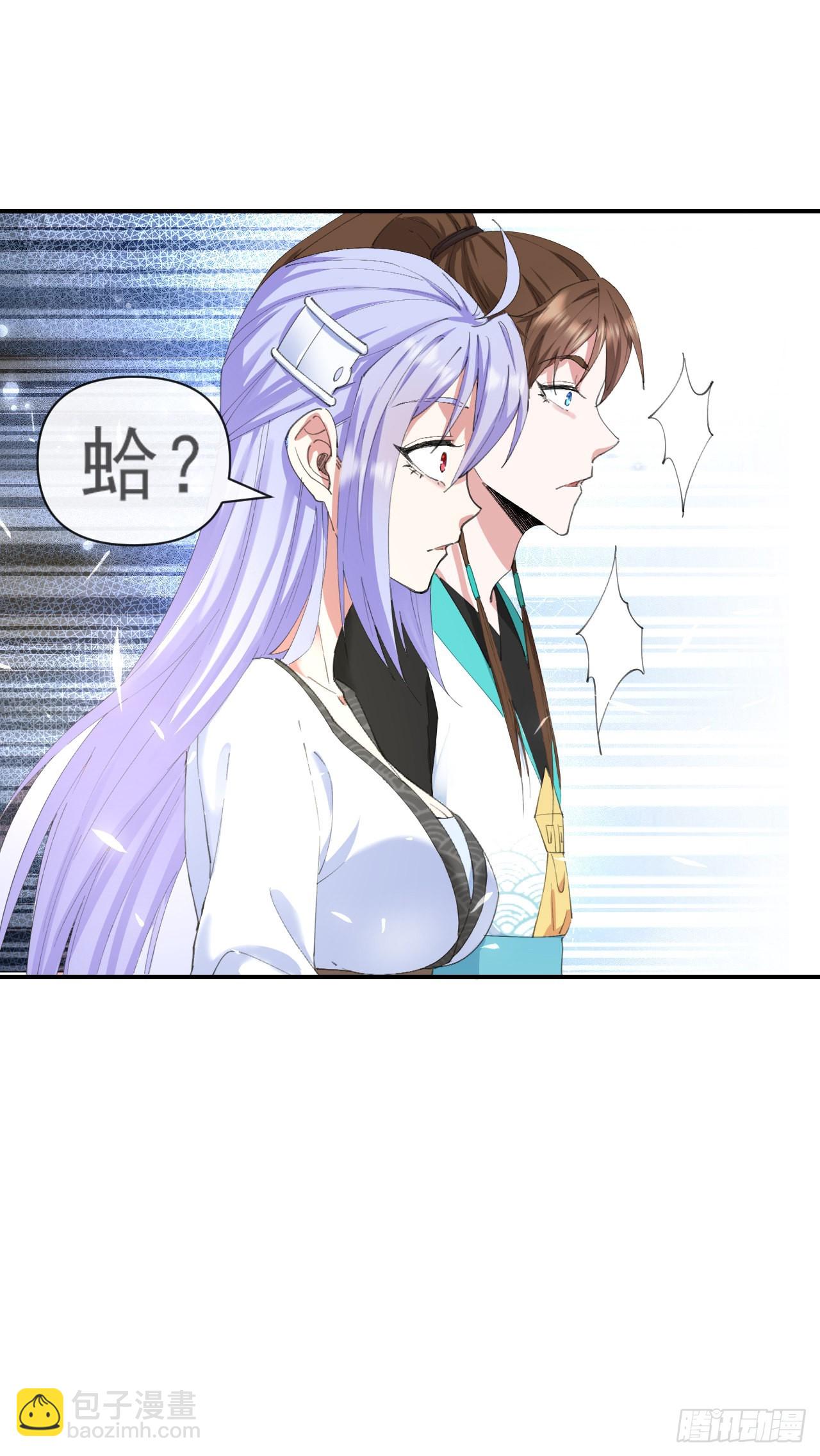 226虐菜团队-第226话