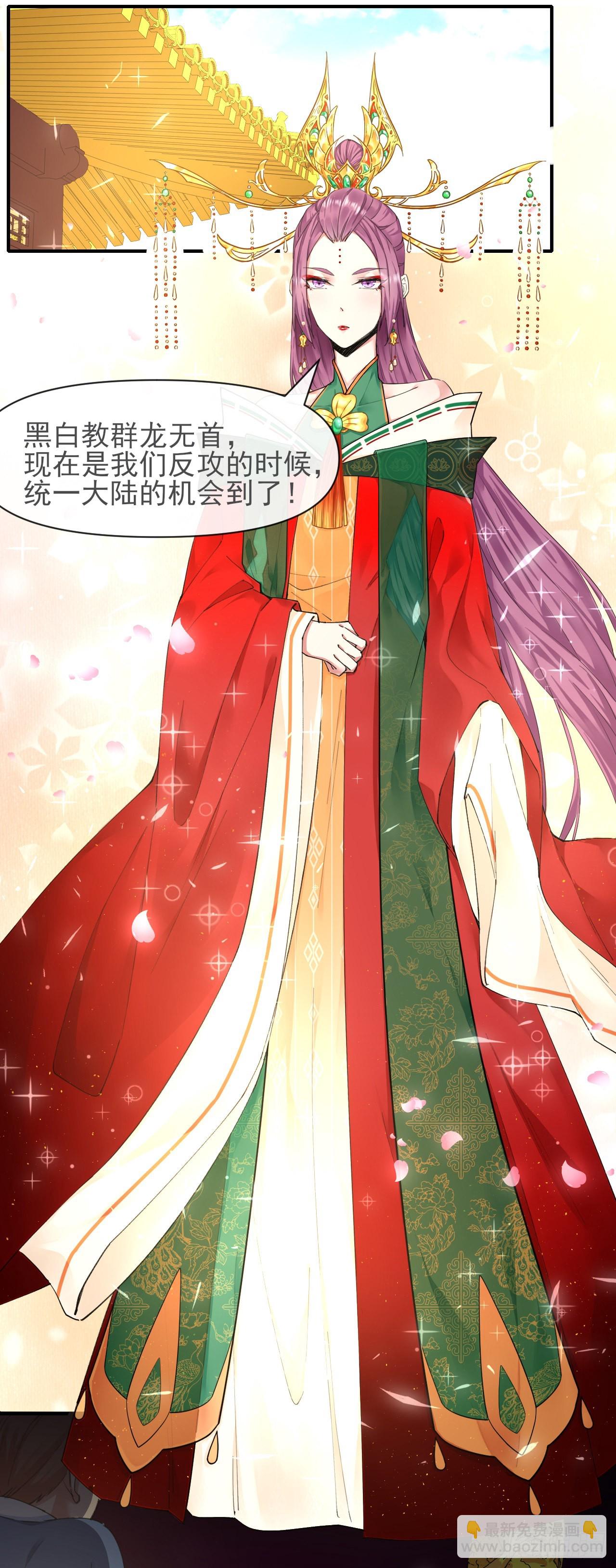 226虐菜团队-第226话