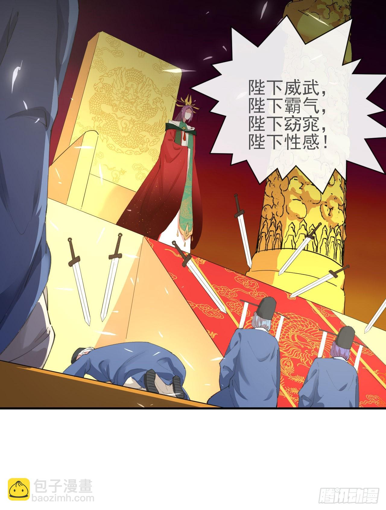 226虐菜团队-第226话