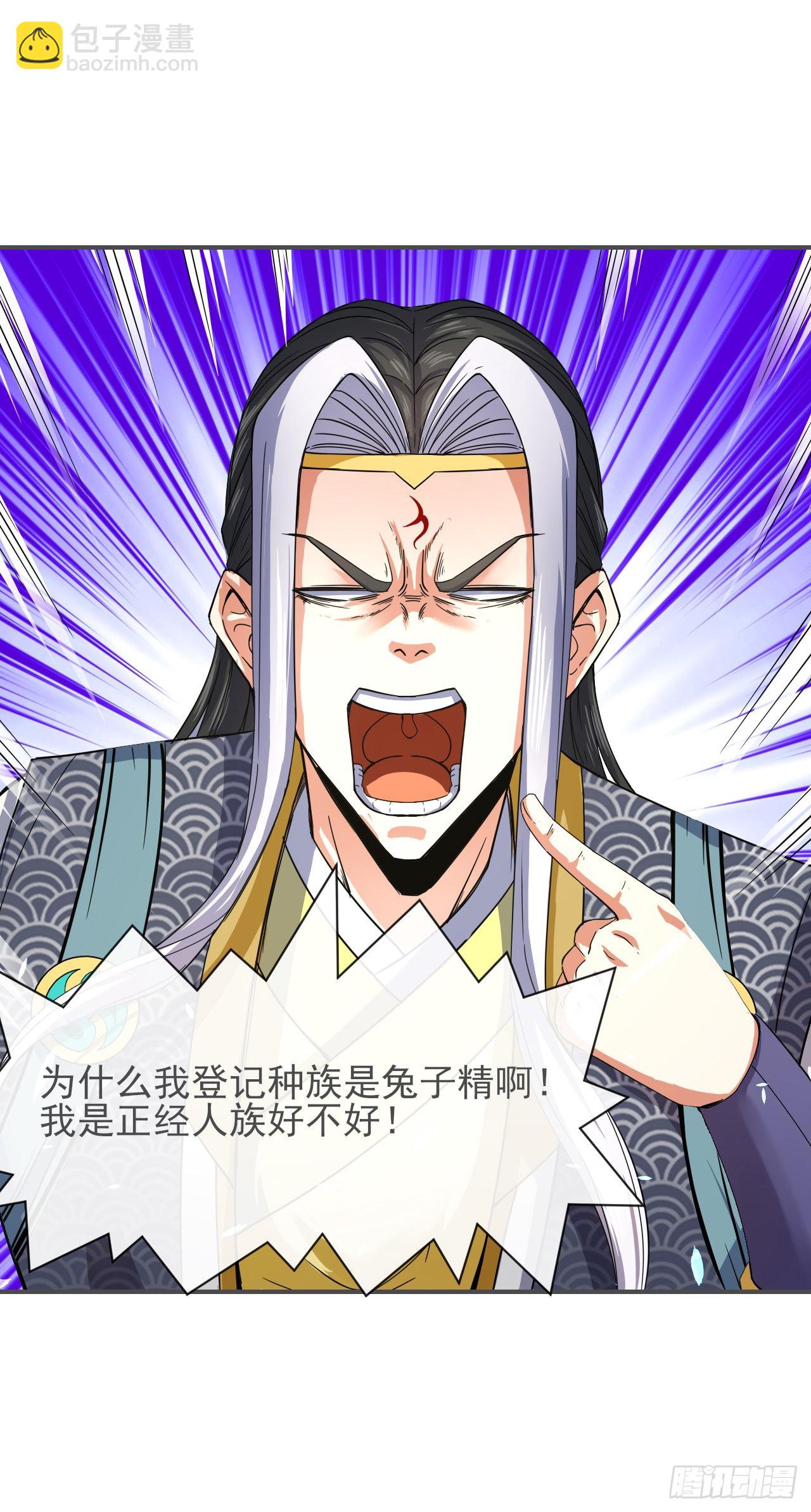 226虐菜团队-第226话