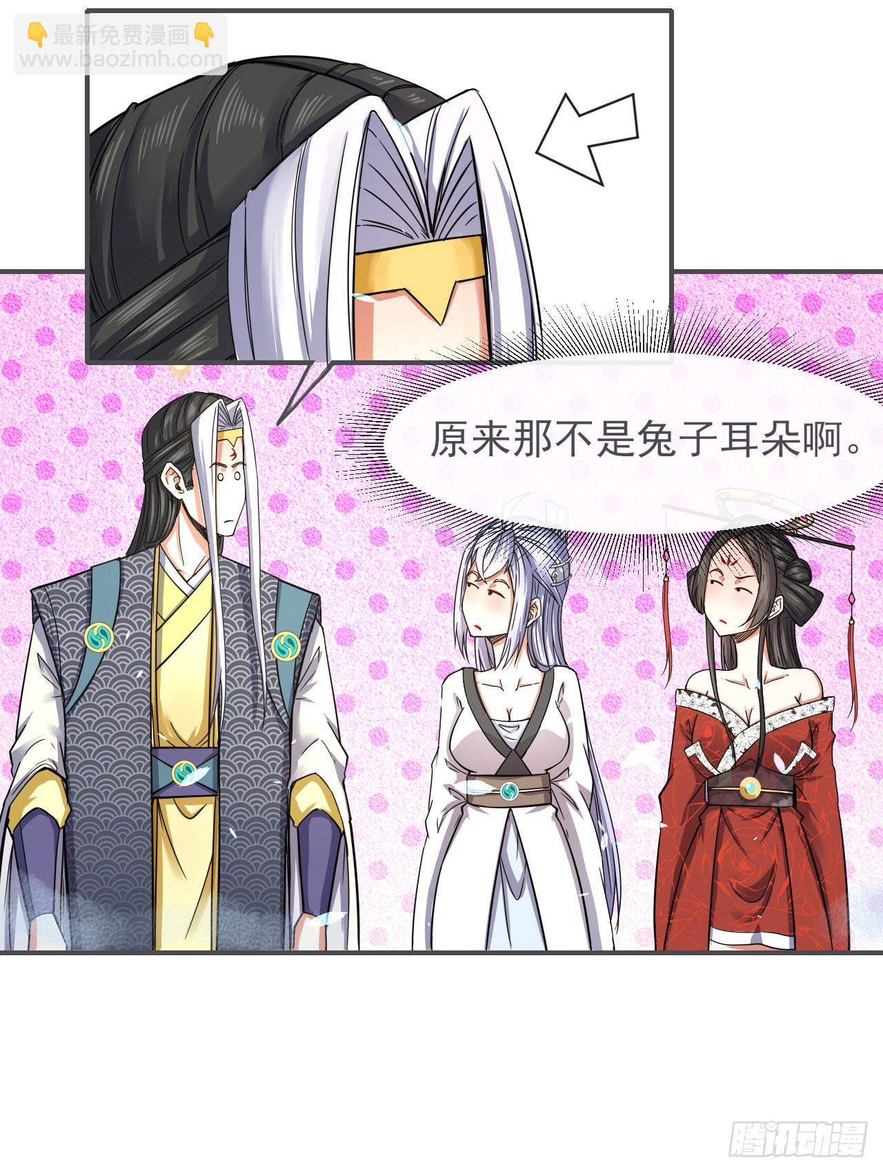 226虐菜团队-第226话