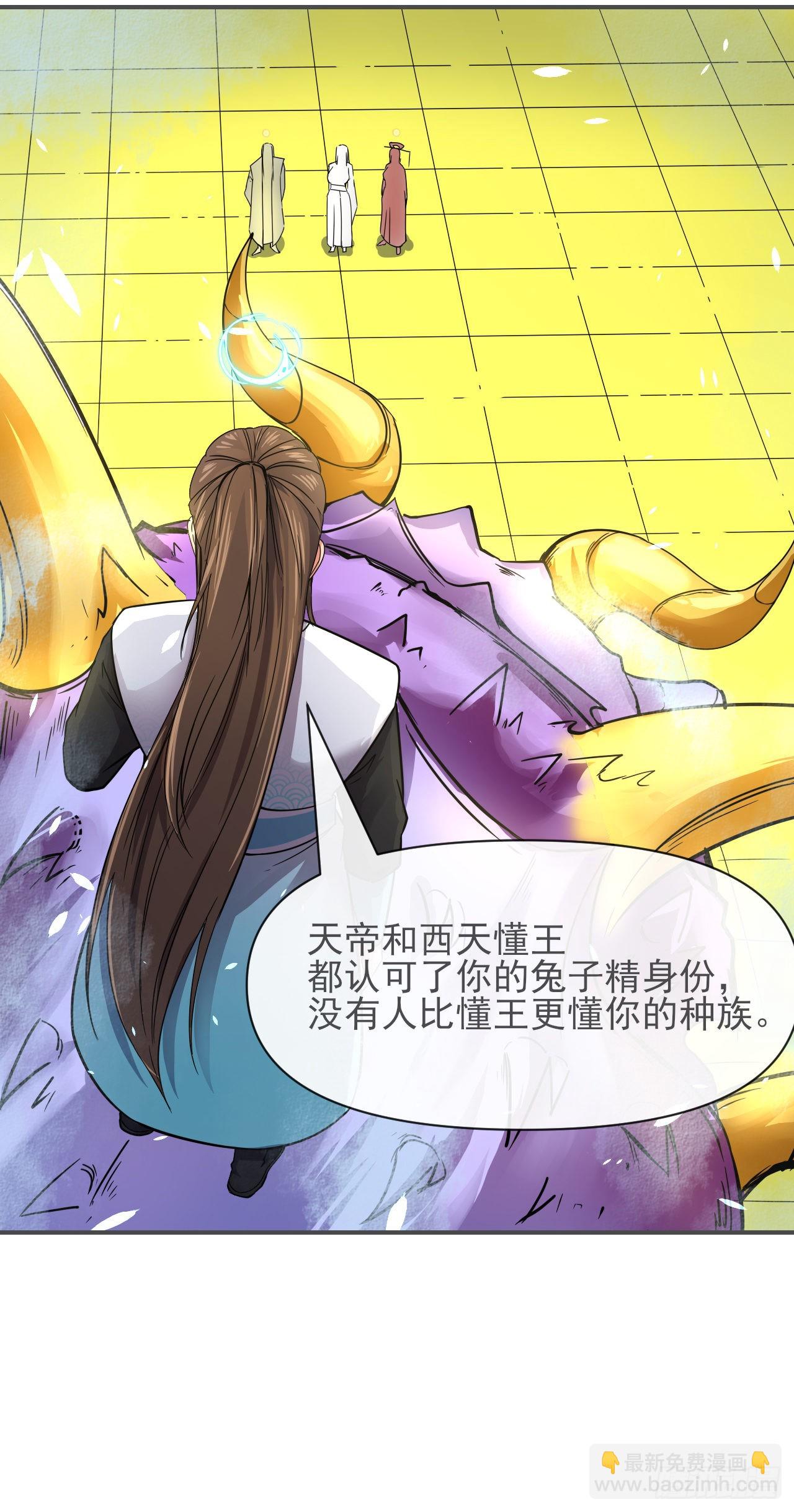226虐菜团队-第226话