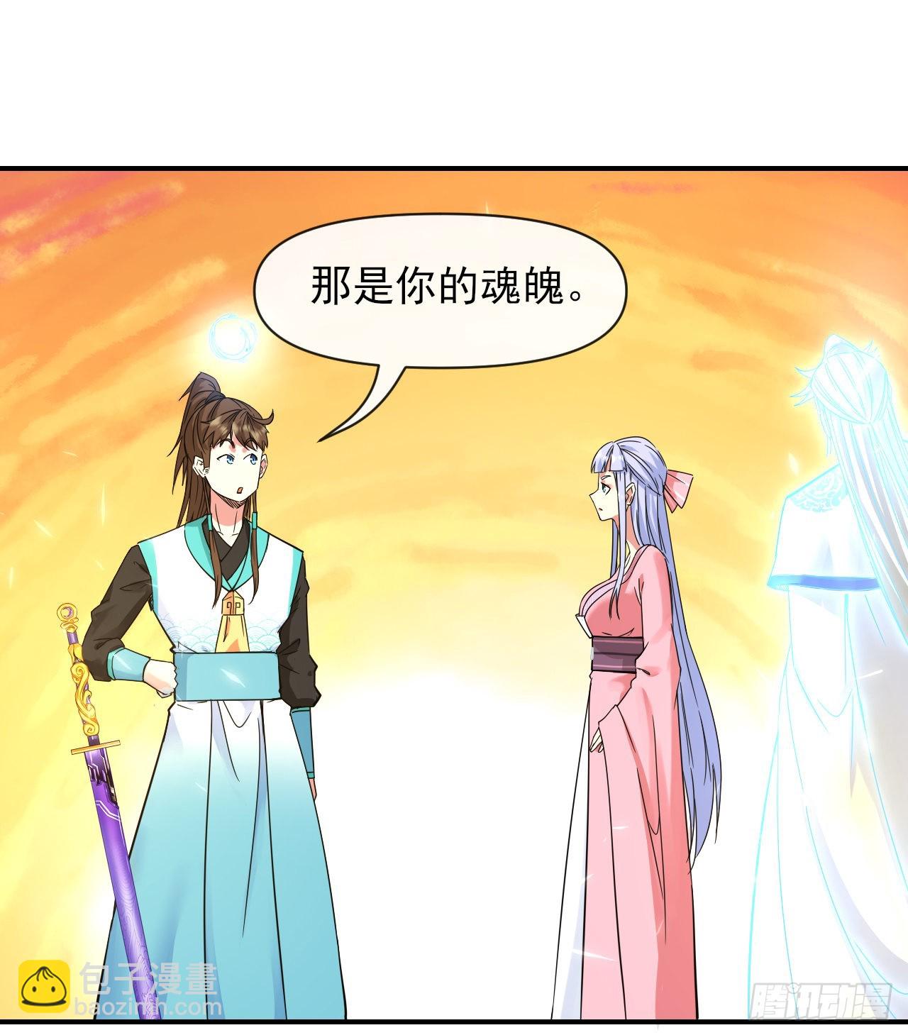 226虐菜团队-第226话