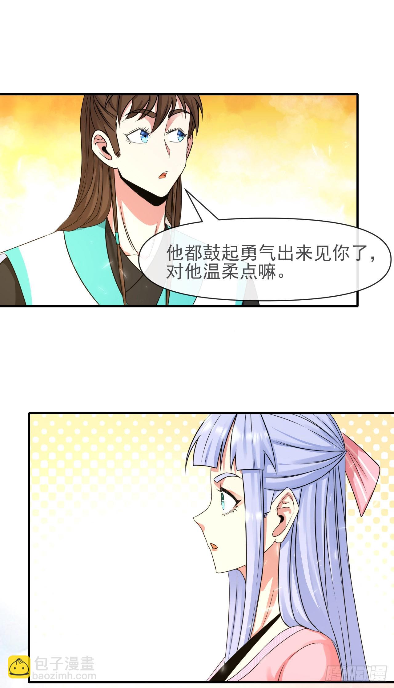226虐菜团队-第226话