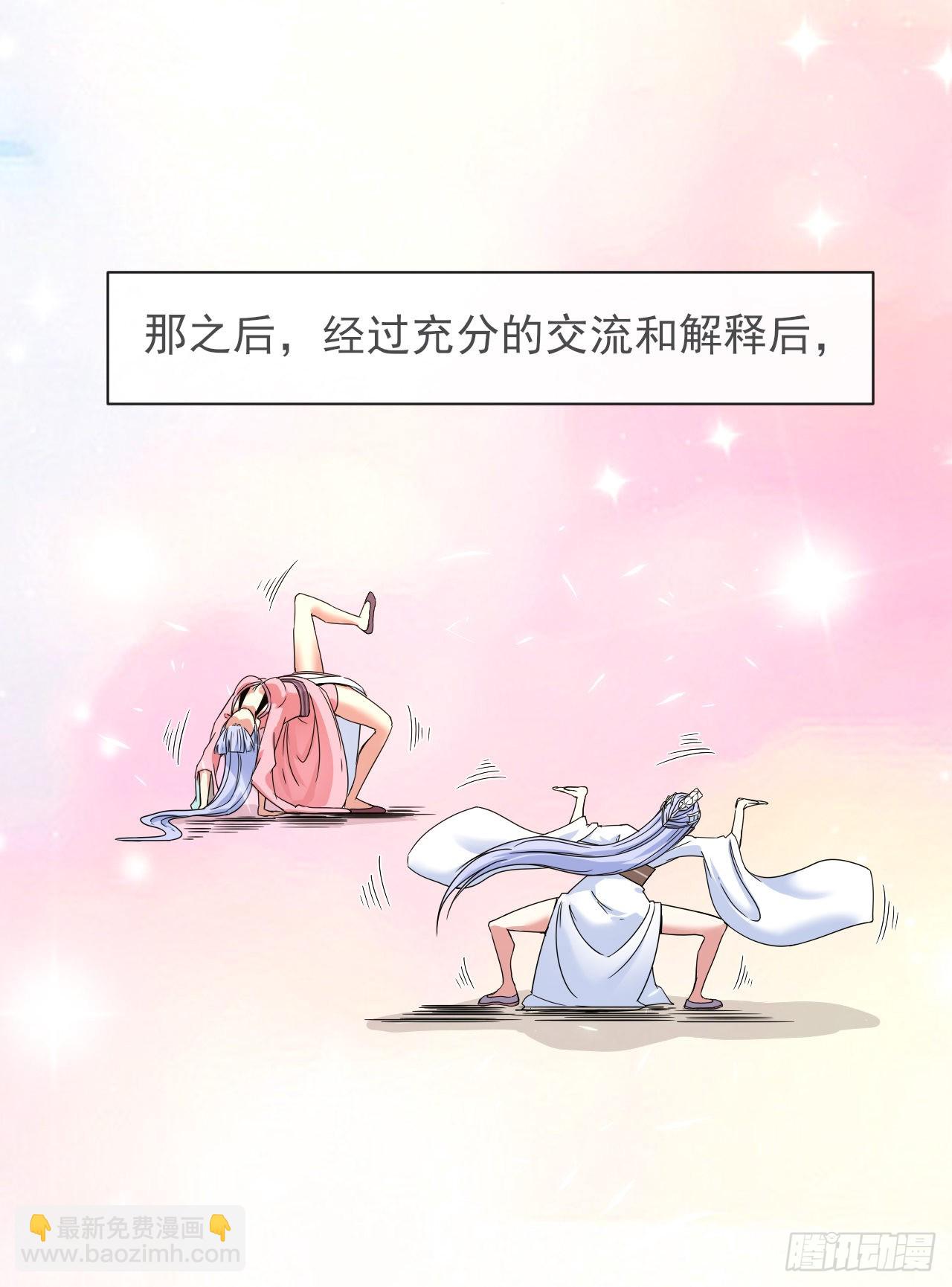 226虐菜团队-第226话