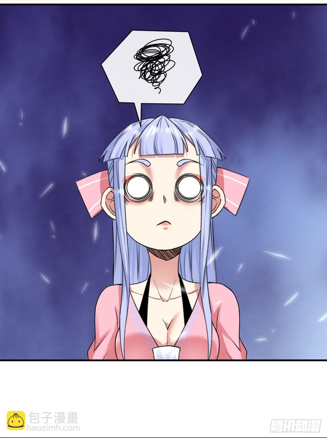 226虐菜团队-第226话