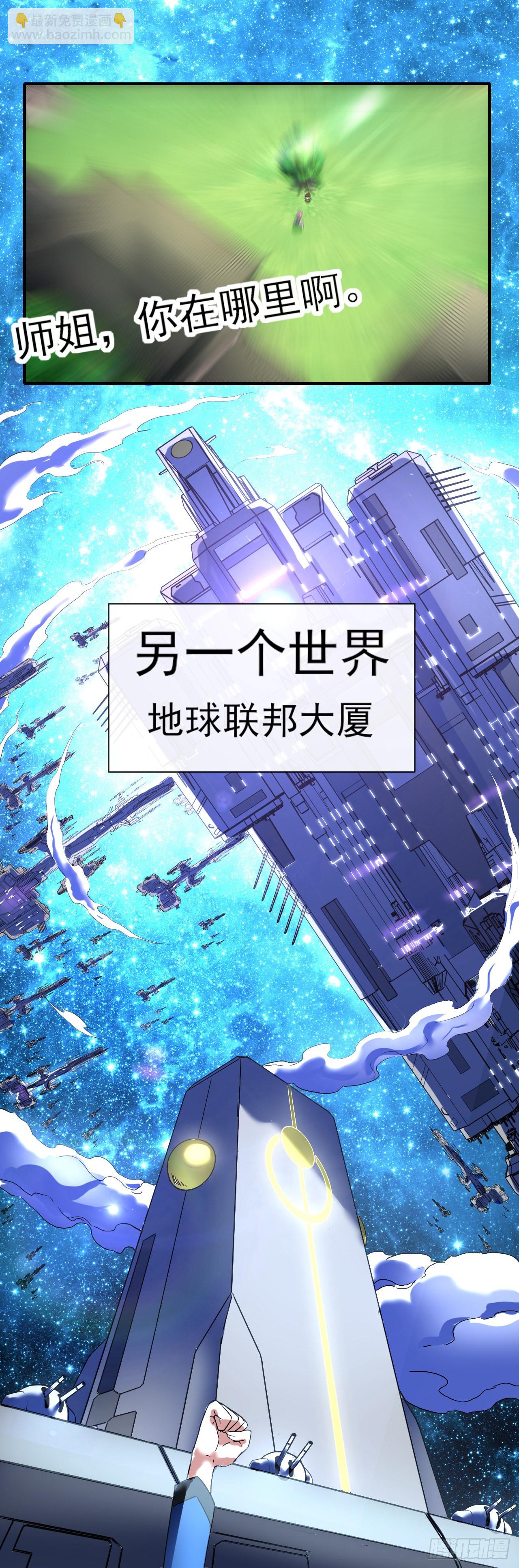 228剧本不太一样-第228话