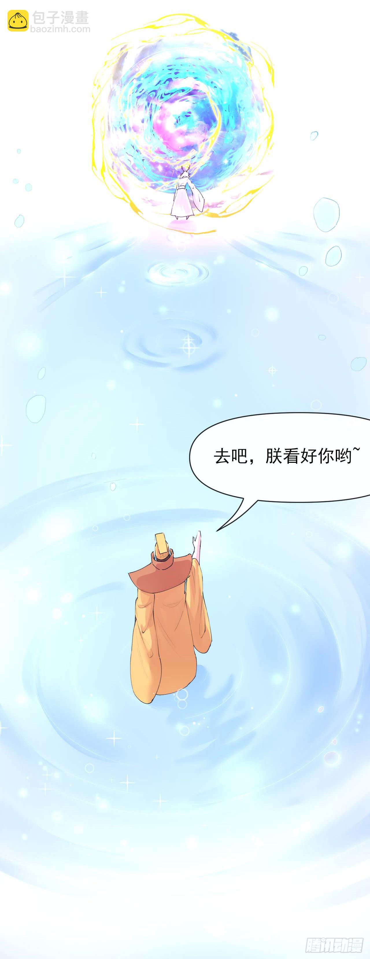 228剧本不太一样-第228话